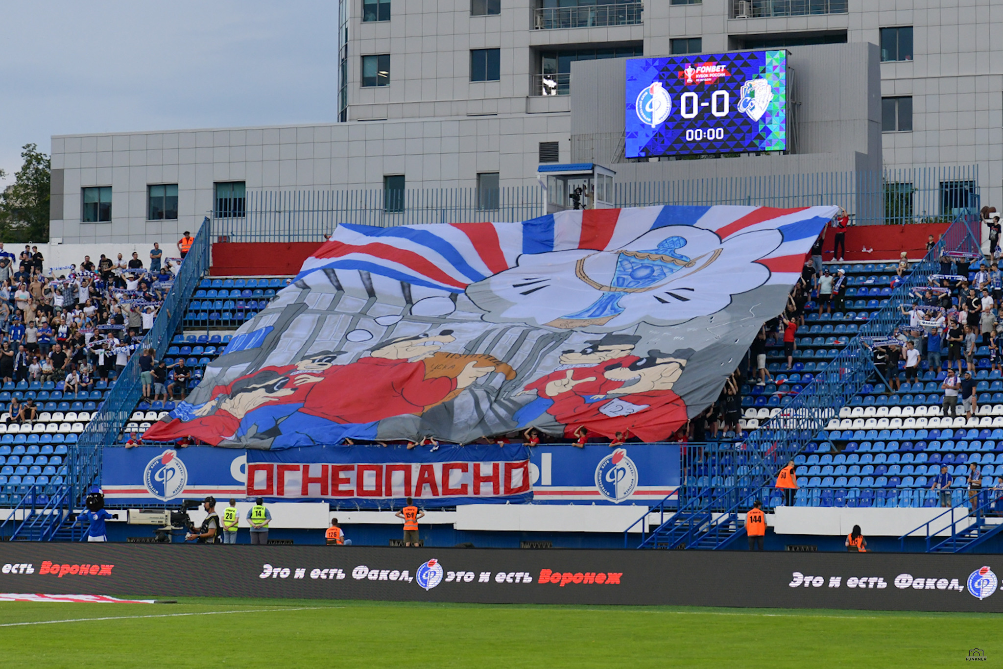 Кубок России. Факел — Сочи. Свой взгляд через объектив