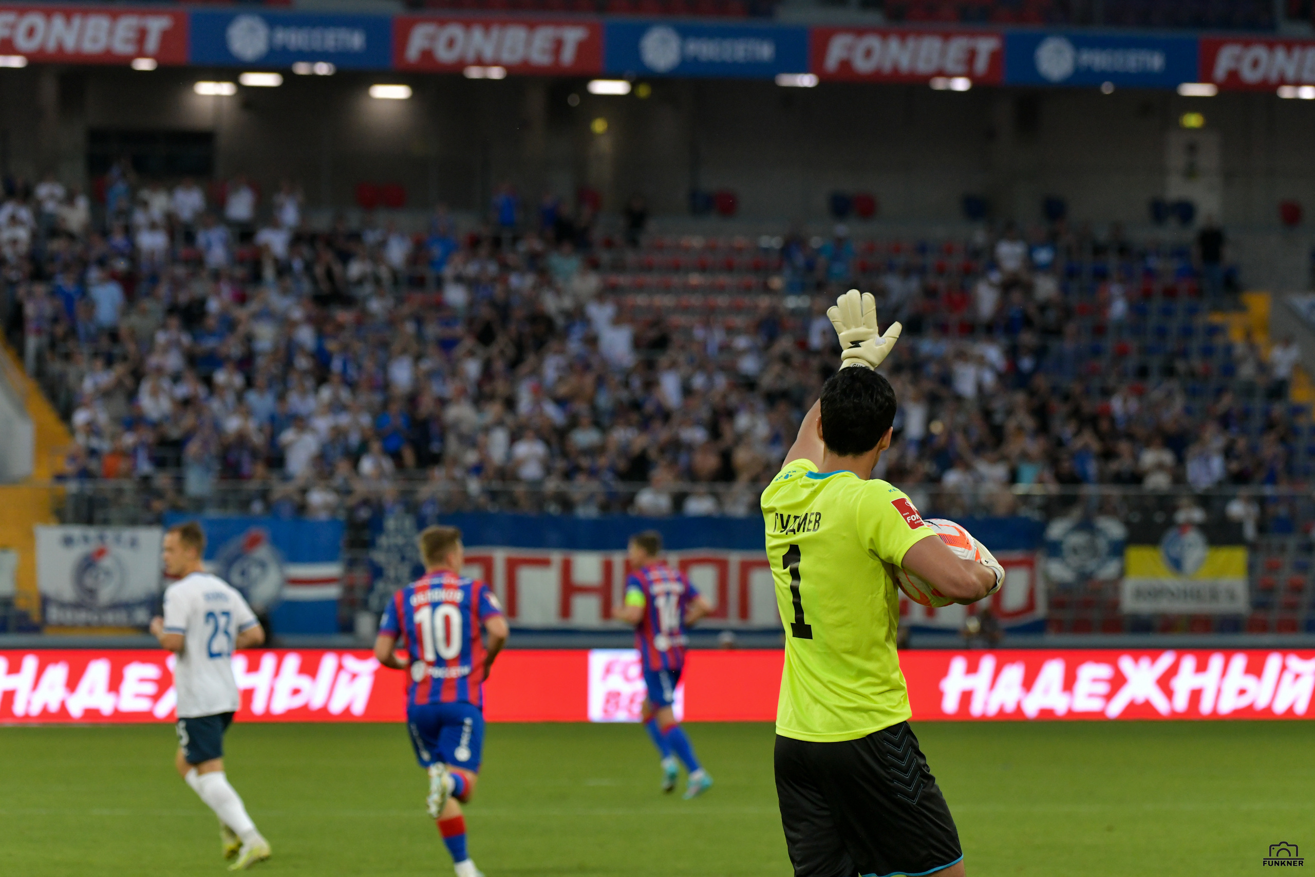 Кубок России. ПФК ЦСКА — Факел. Свой взгляд через объектив