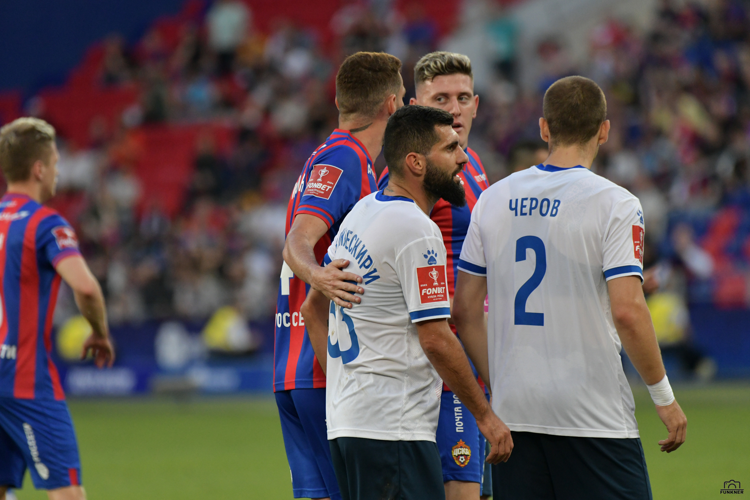 Кубок России. ПФК ЦСКА — Факел. Свой взгляд через объектив