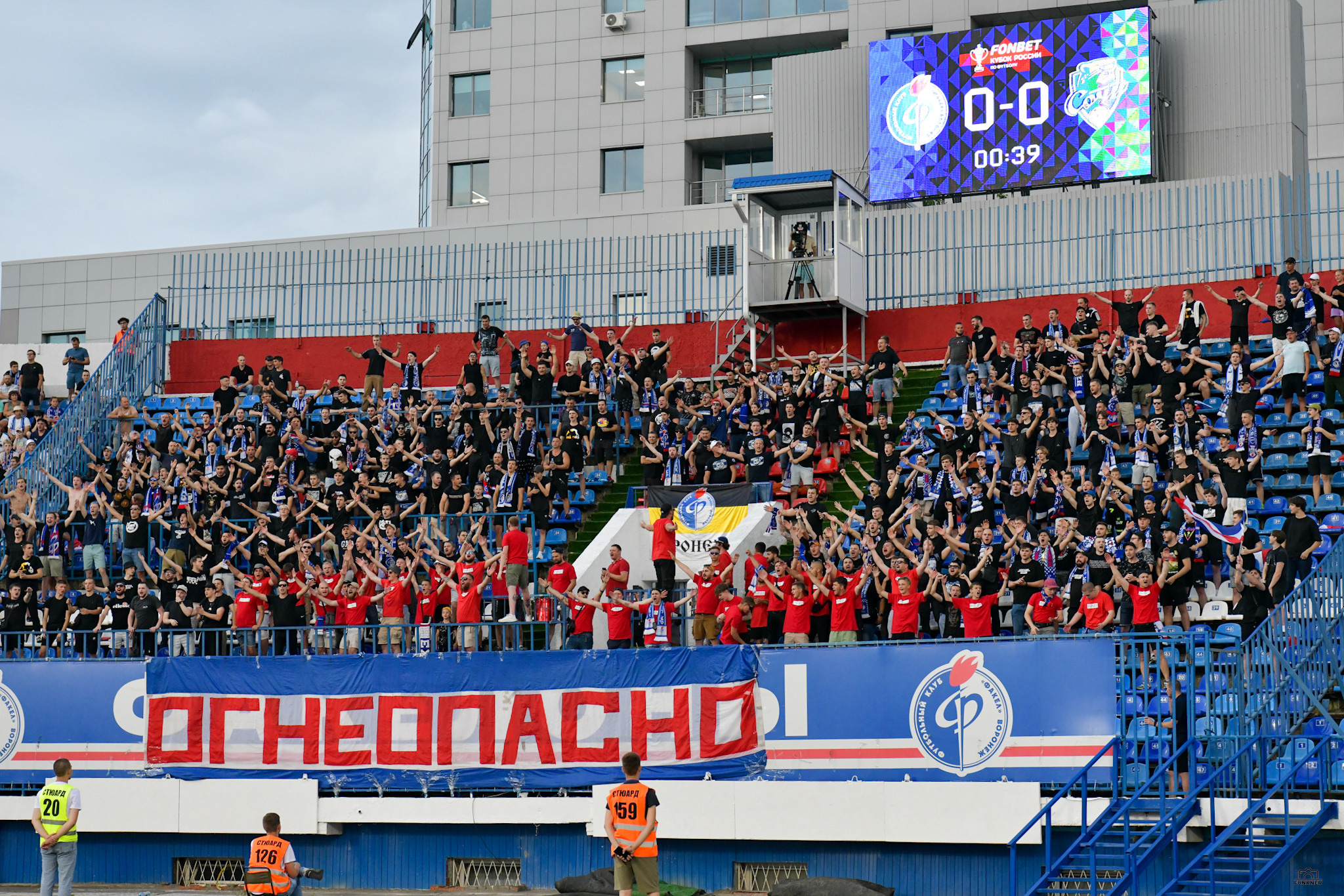 Кубок России. Факел — Сочи. Свой взгляд через объектив