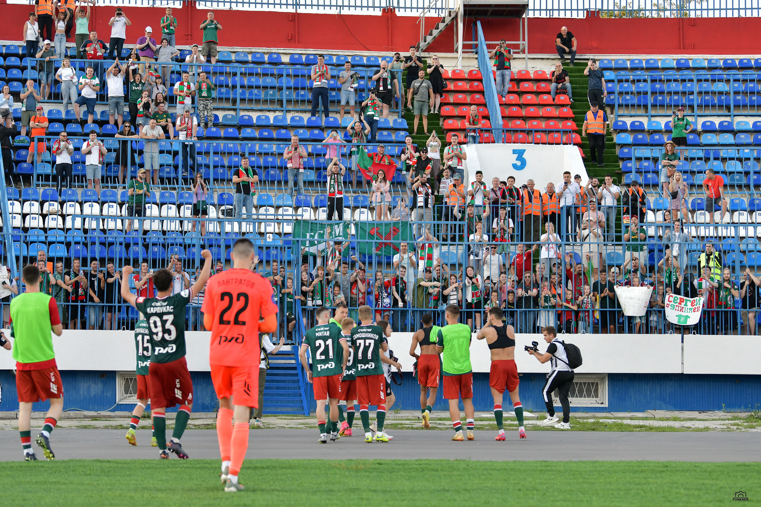 РПЛ. Факел — Локомотив. Свой взгляд через объектив