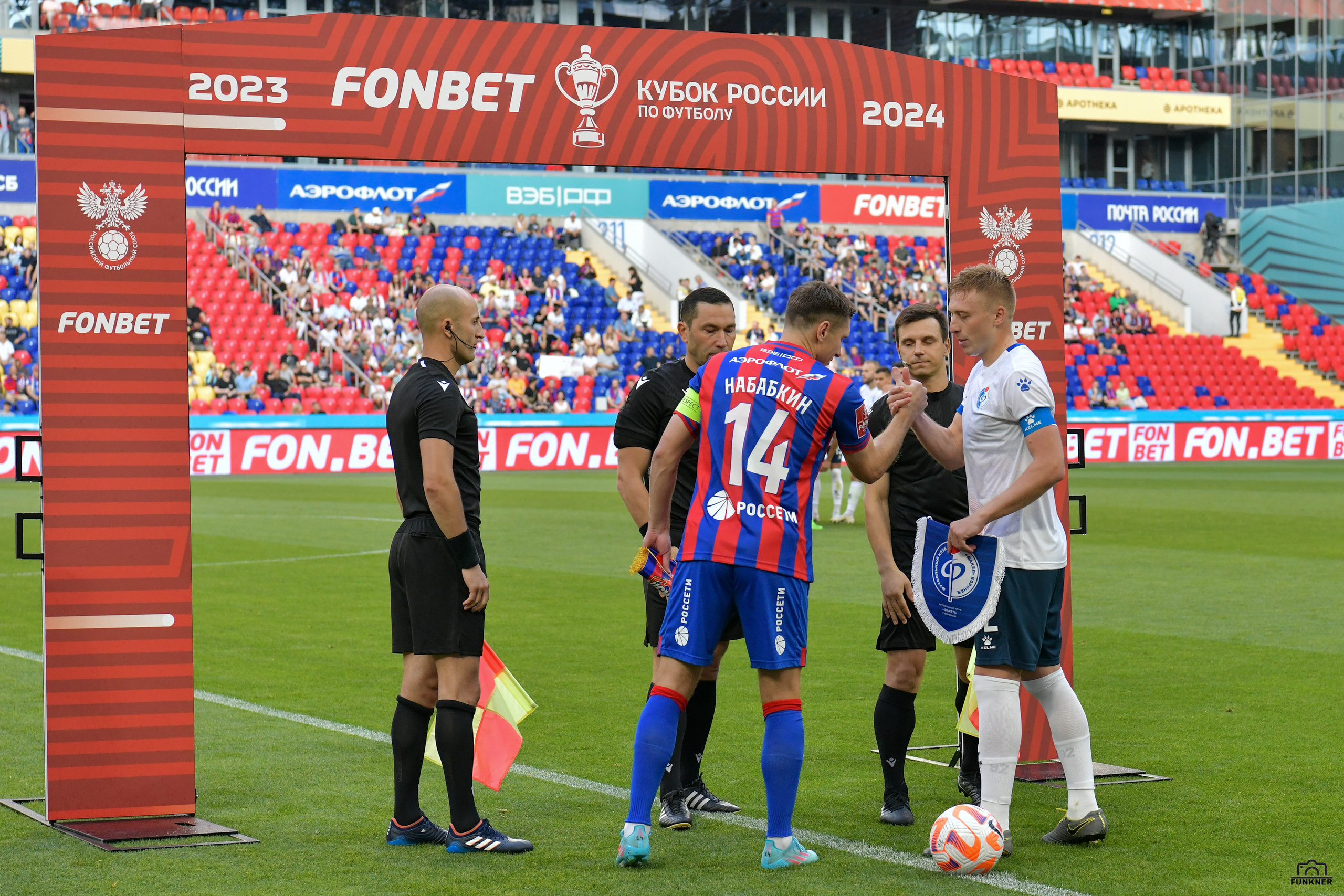 Кубок России. ПФК ЦСКА — Факел. Свой взгляд через объектив