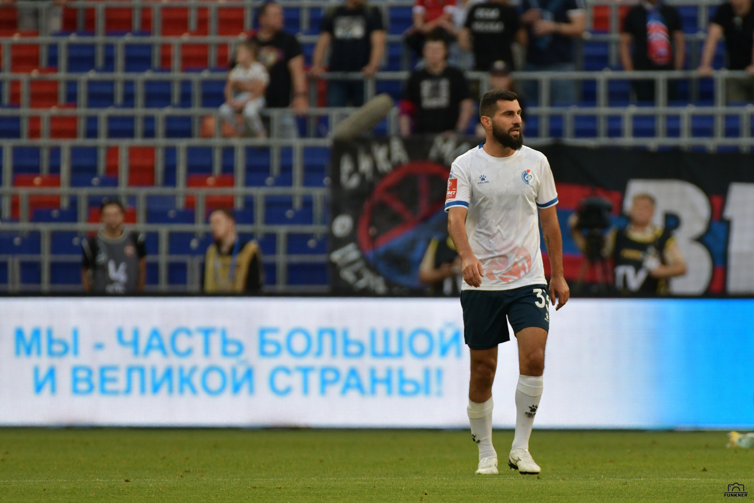 Кубок России. ПФК ЦСКА — Факел. Свой взгляд через объектив