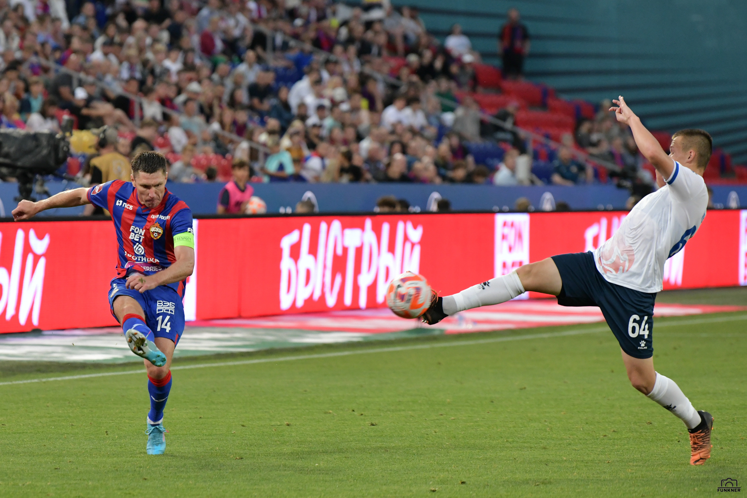 Кубок России. ПФК ЦСКА — Факел. Свой взгляд через объектив