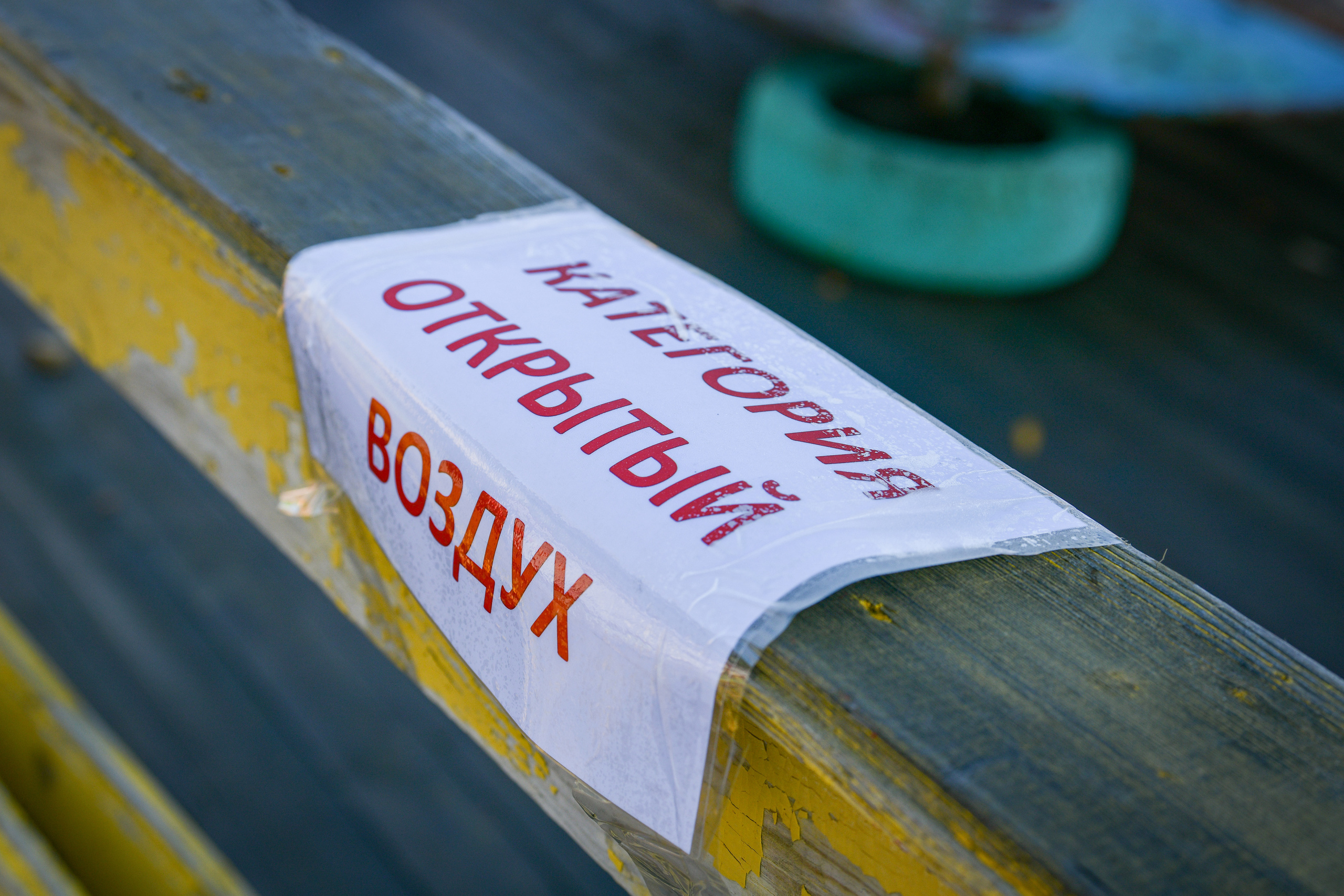 Ноузворк 17 сентября 2023. Свой взгляд через объектив