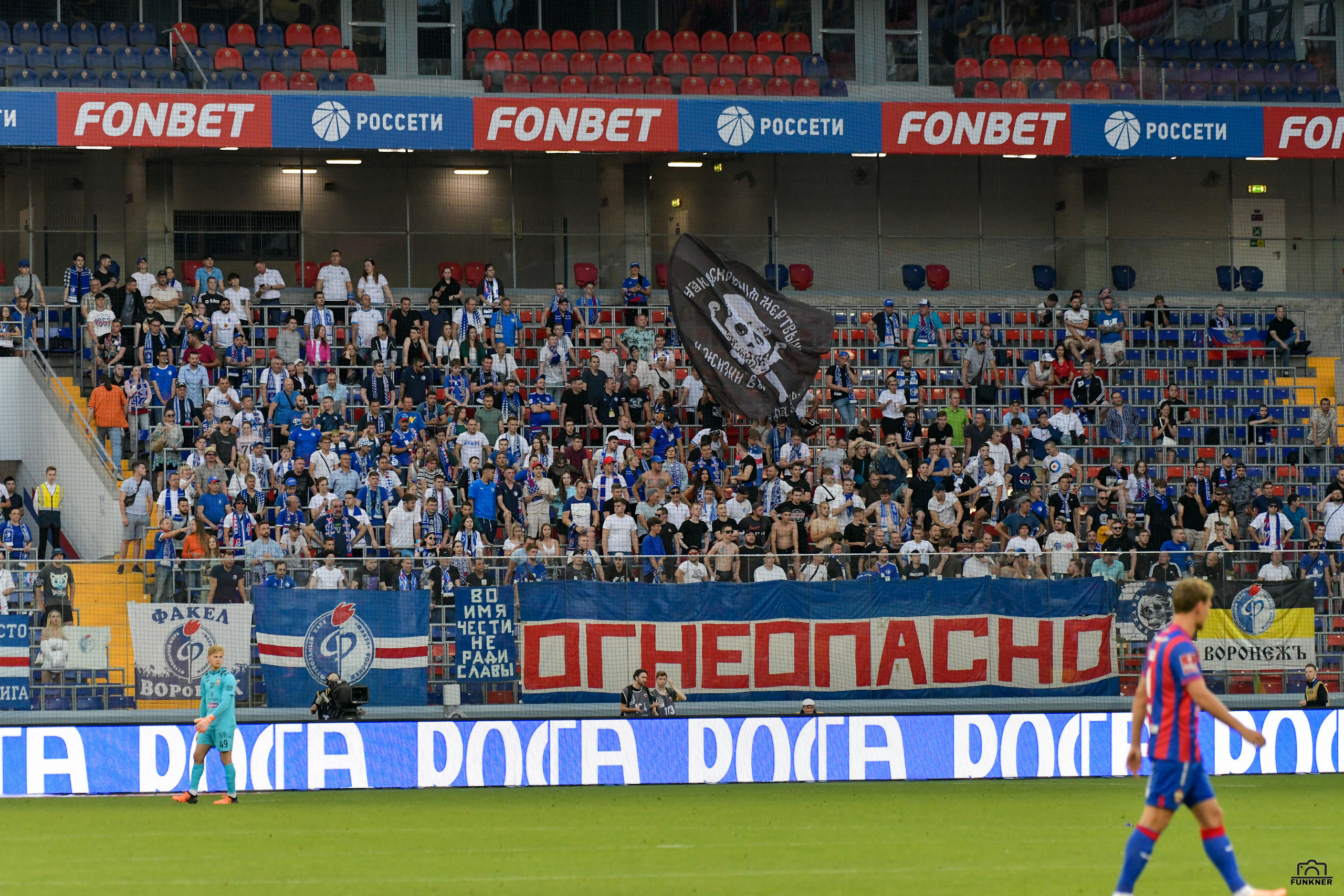 Кубок России. ПФК ЦСКА — Факел. Свой взгляд через объектив