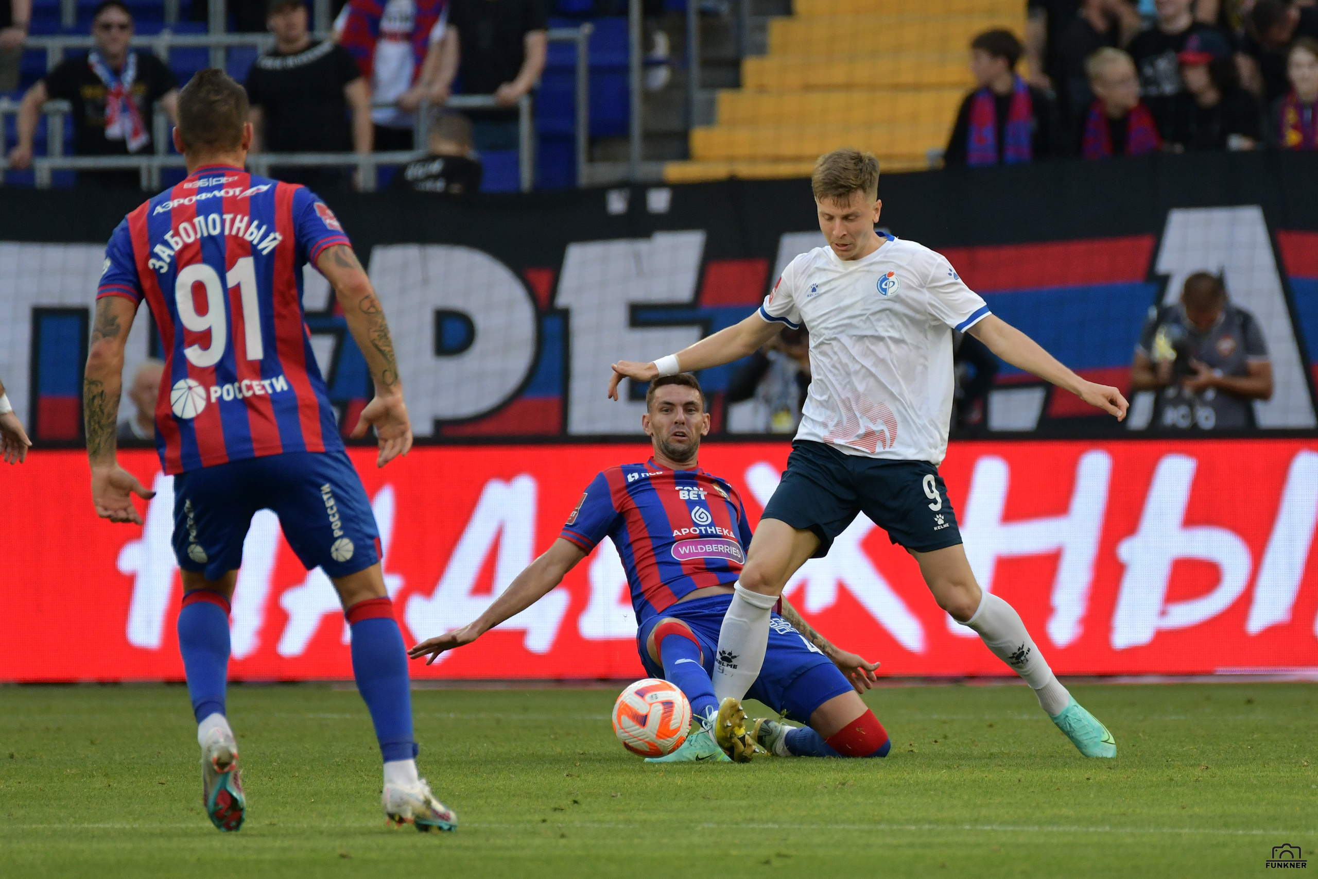 Кубок России. ПФК ЦСКА — Факел. Свой взгляд через объектив