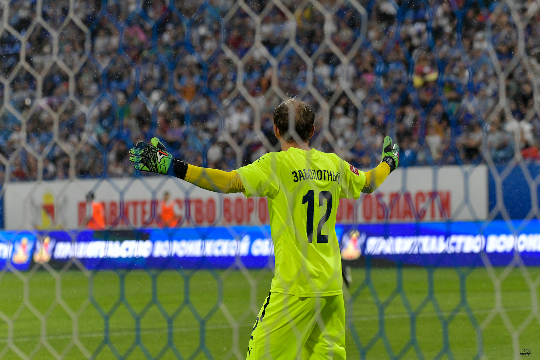 Кубок России. Факел — Сочи. Свой взгляд через объектив