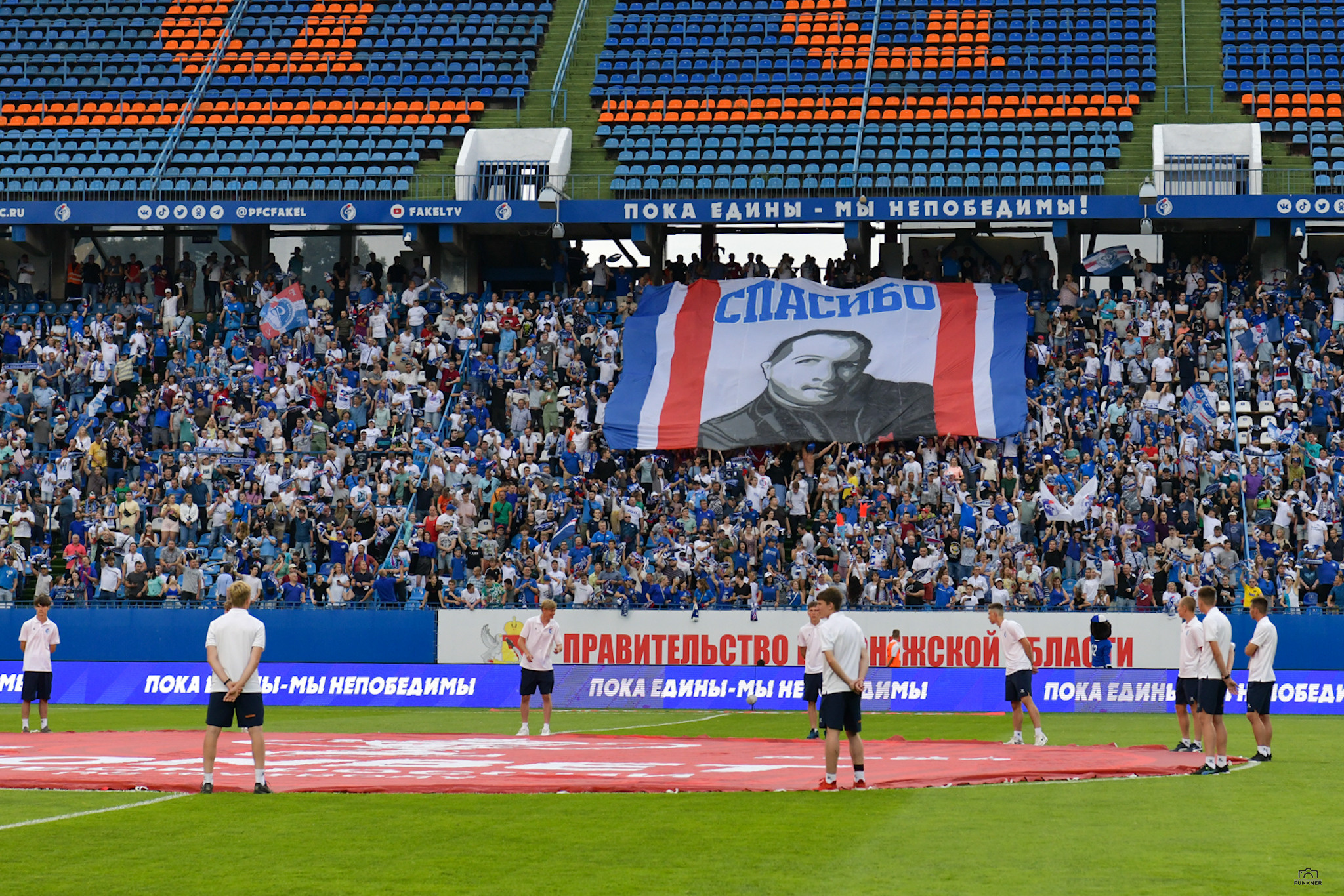 Кубок России. Факел — Сочи. Свой взгляд через объектив