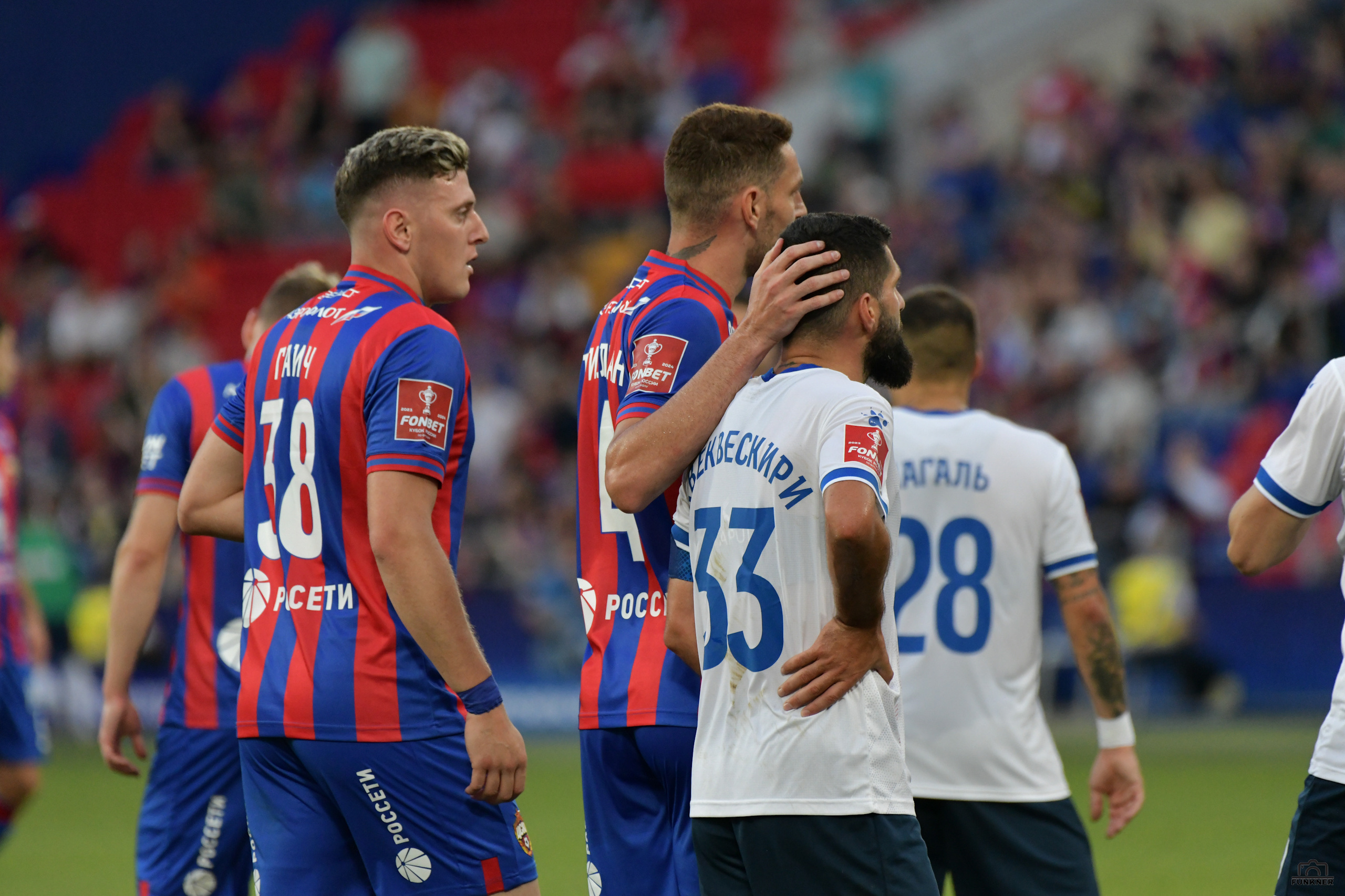 Кубок России. ПФК ЦСКА — Факел. Свой взгляд через объектив