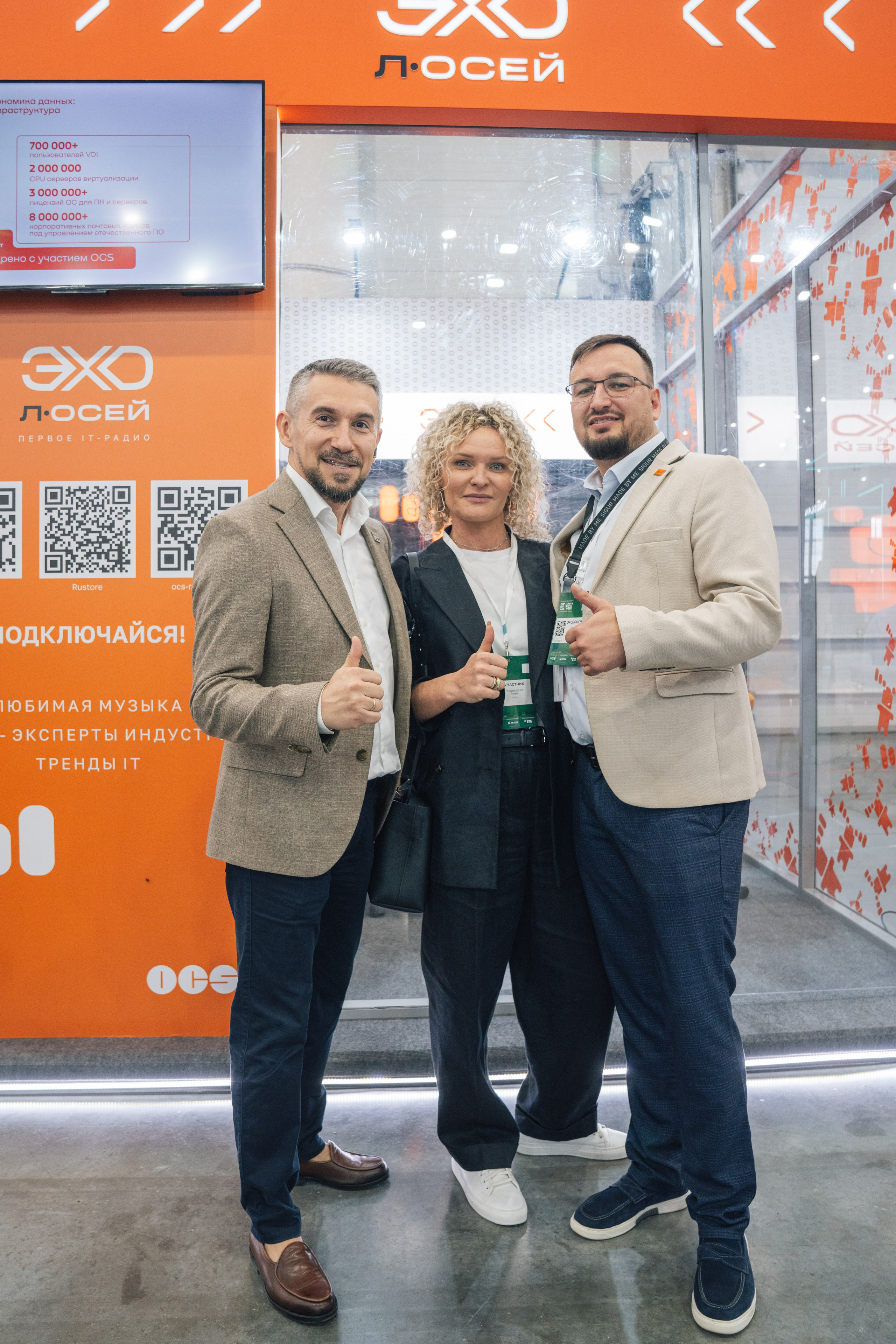 OCS. Kaef-production