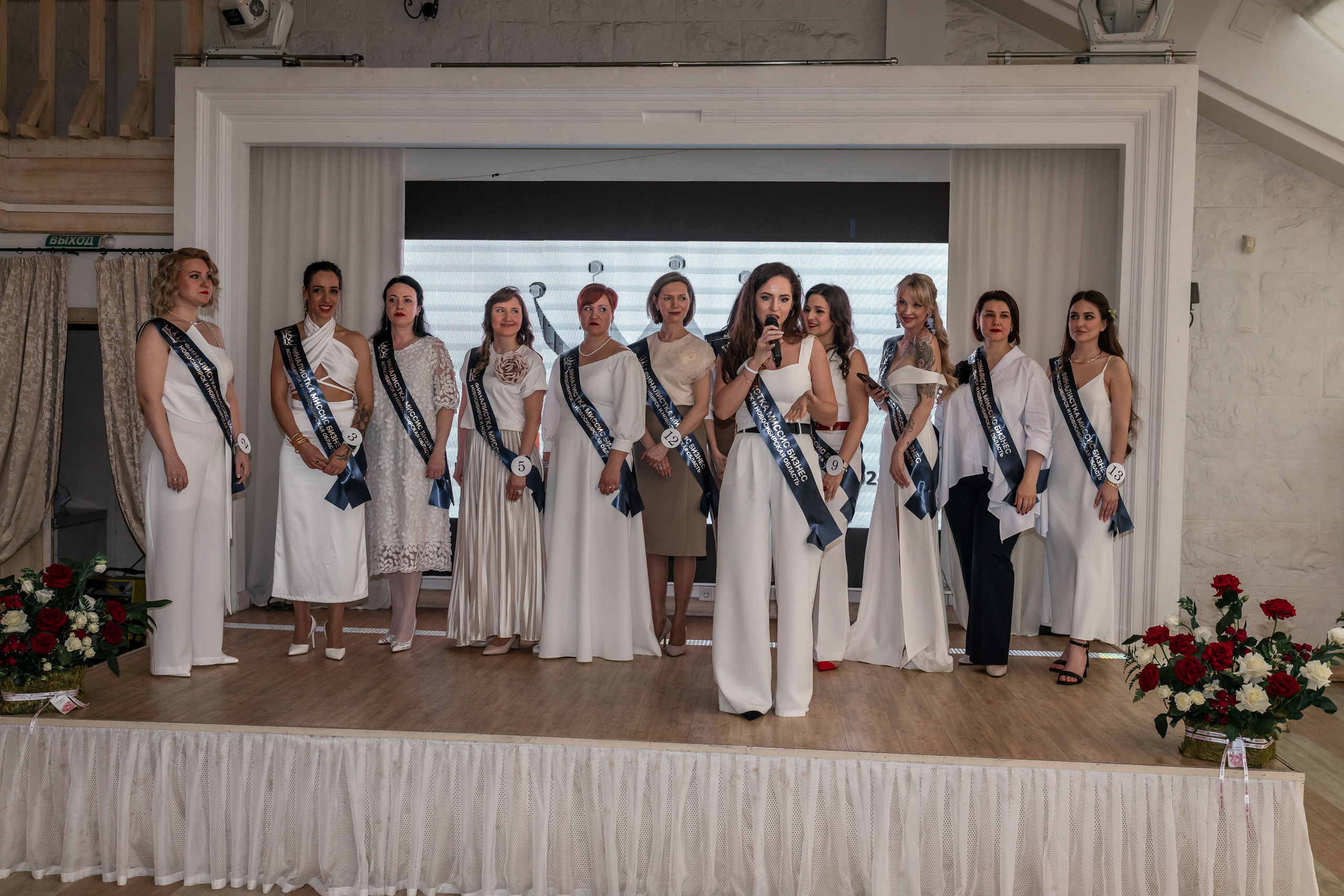 МИССИС БИЗНЕСС 2024. Репортажный фотограф в Новосибирске