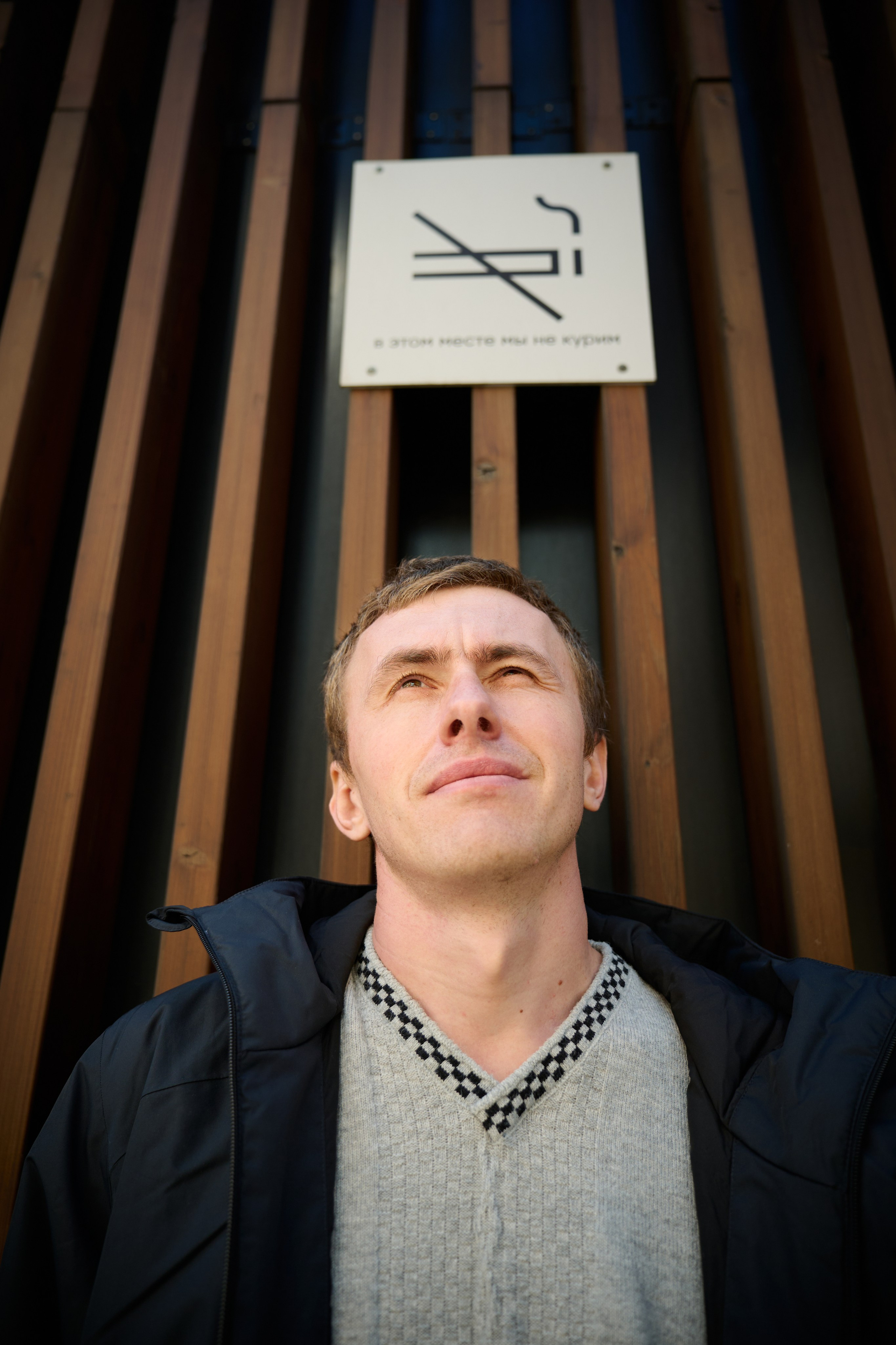 Контент-съёмка для Александра. Фотограф в Москве