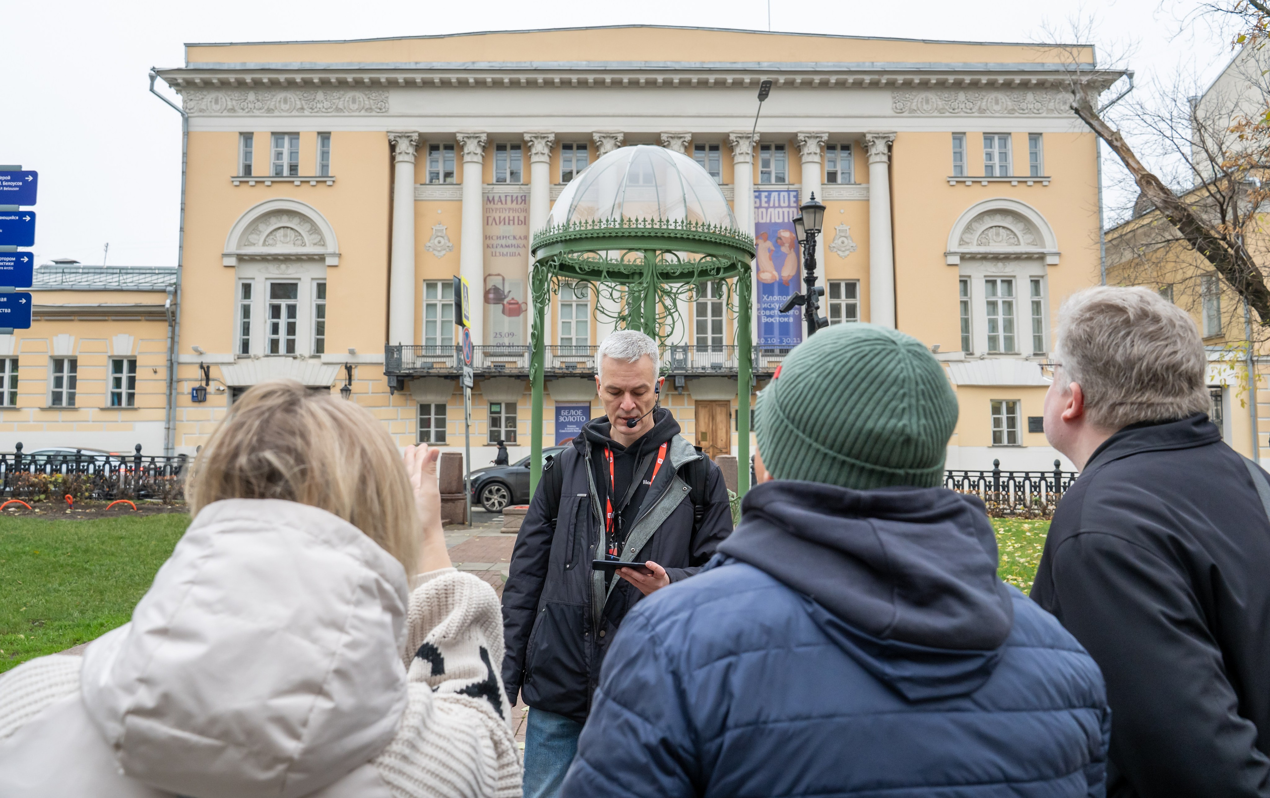Гид Денис. Фотограф в Москве