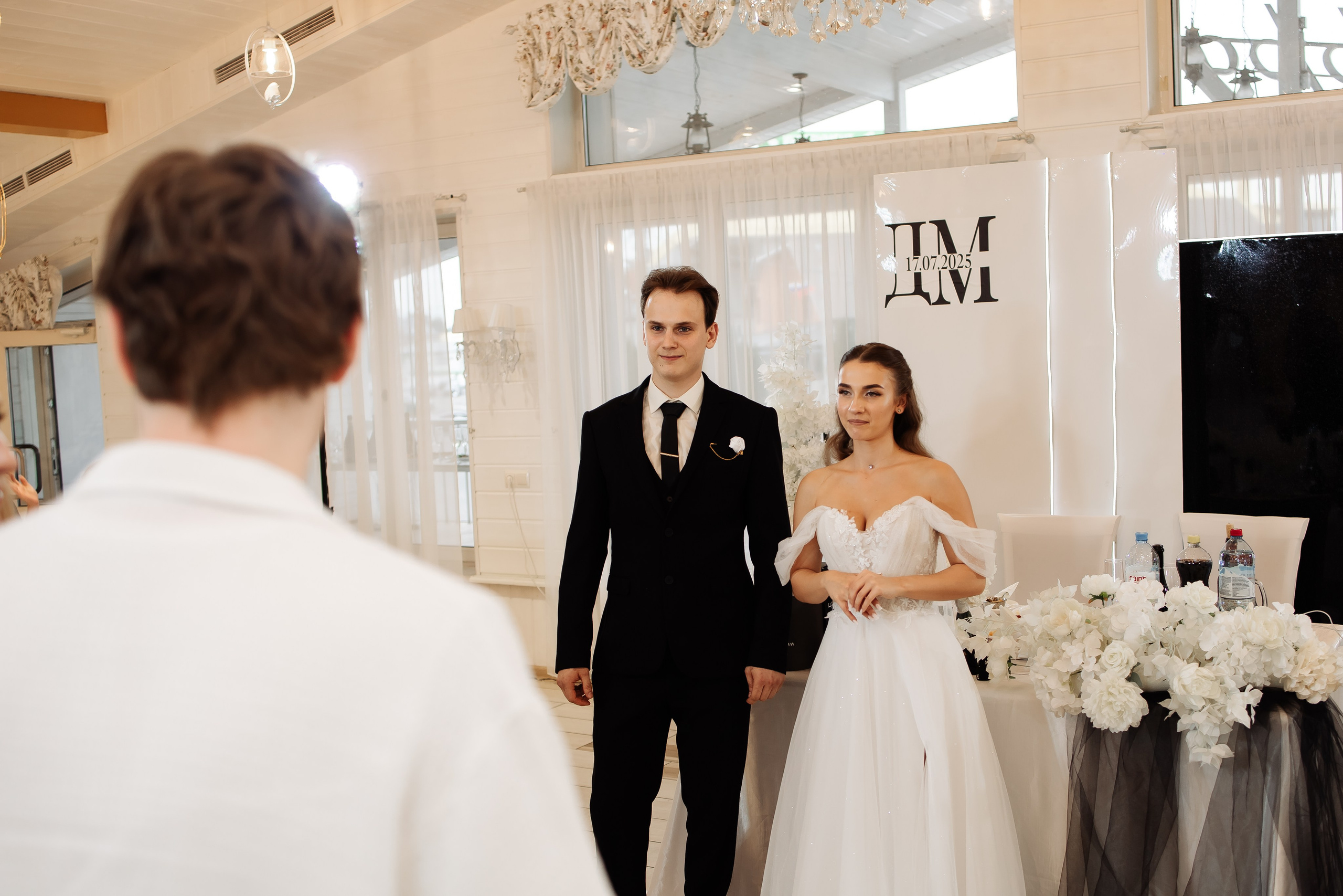 Даниил & Мария. Фотограф Орел Диана Ларичева