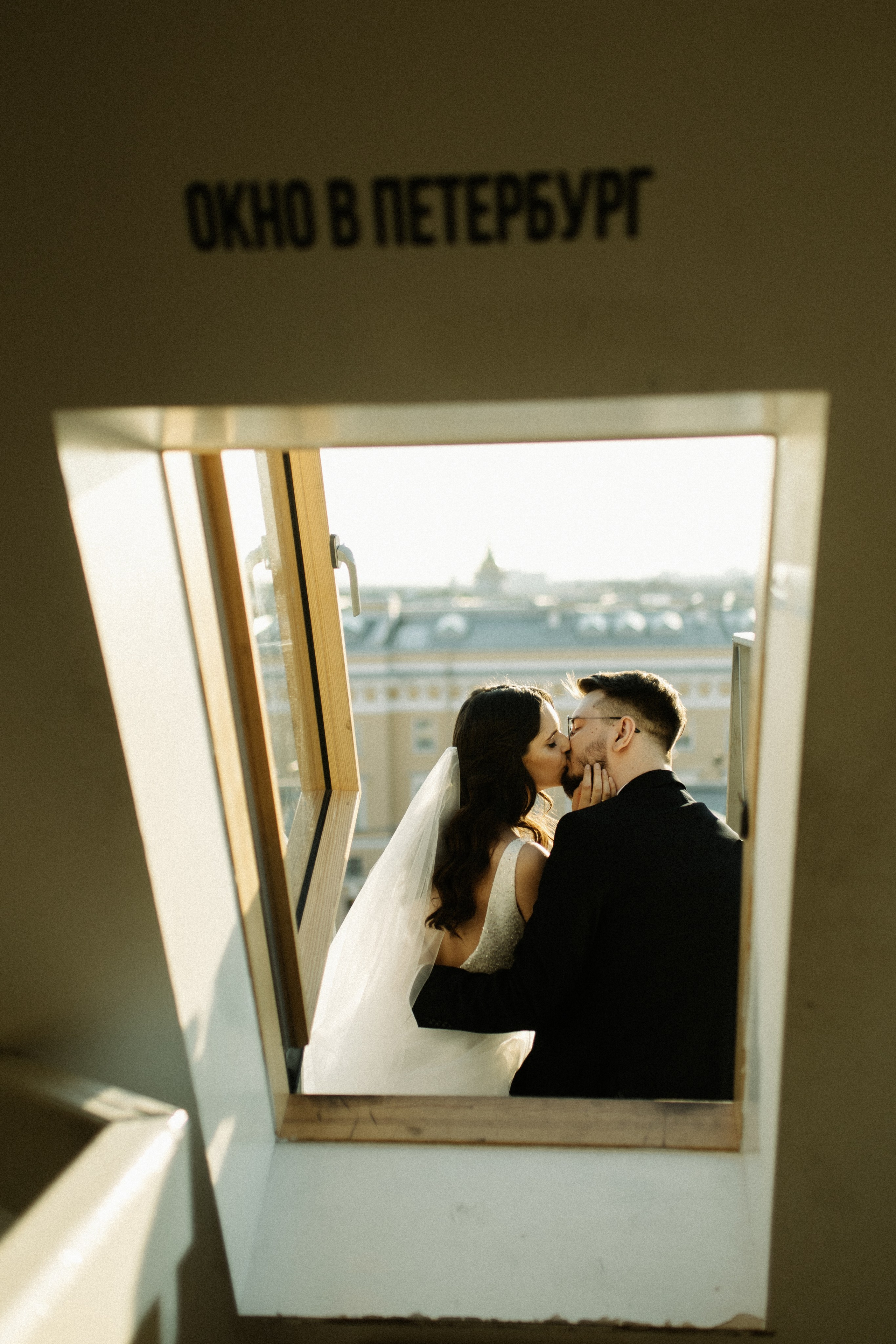 Алеся и Никита. Фотограф в Санкт-Петербурге