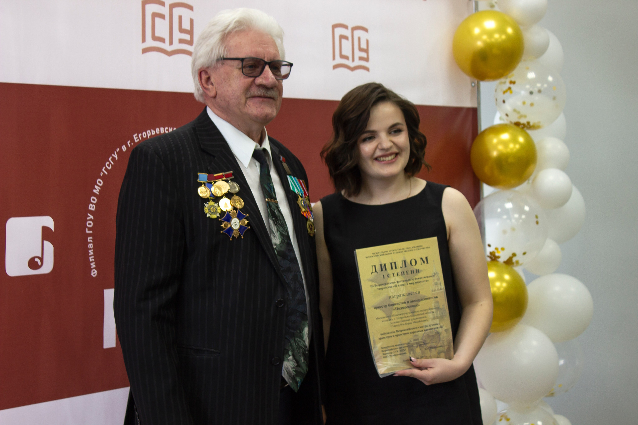 Юбилей колледжа 95 летие. Фотограф Алексеева Арина