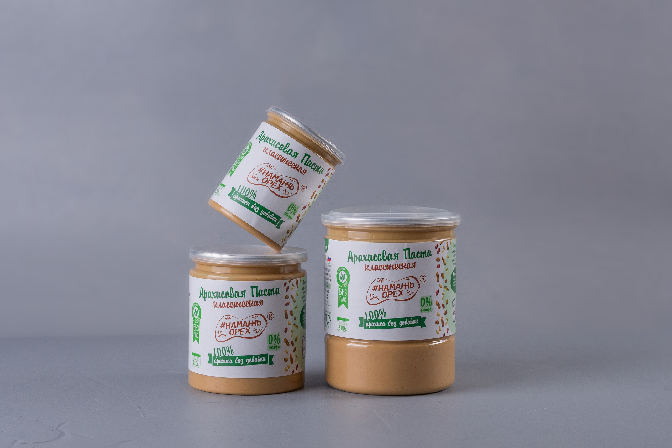 Намаж орех Киров. Кирилл Бутлович фуд фотограф, Киров