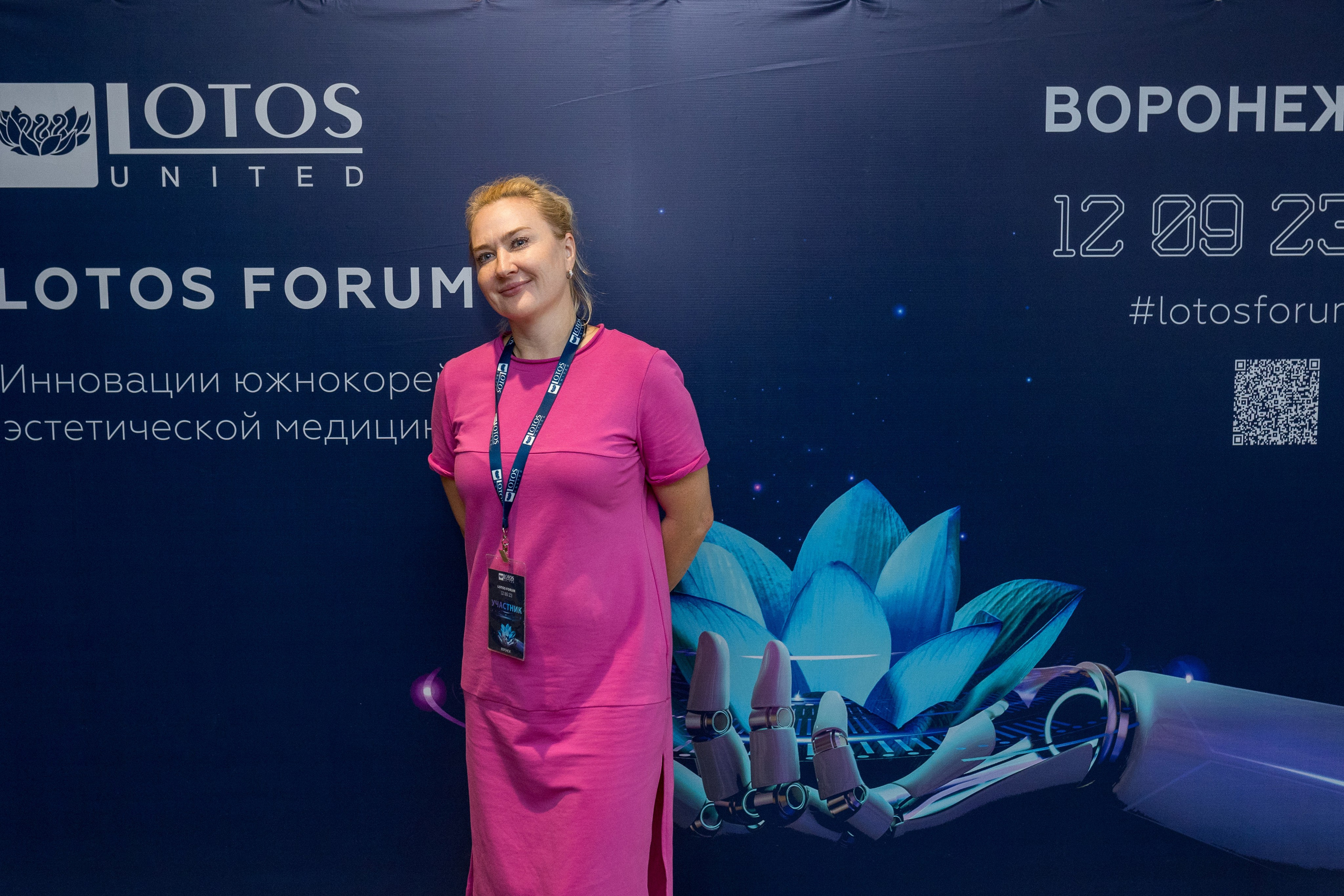 Lotos Forum 12.09.2023. Владислав Волков | Фотография и видеосъемка в Воронеже