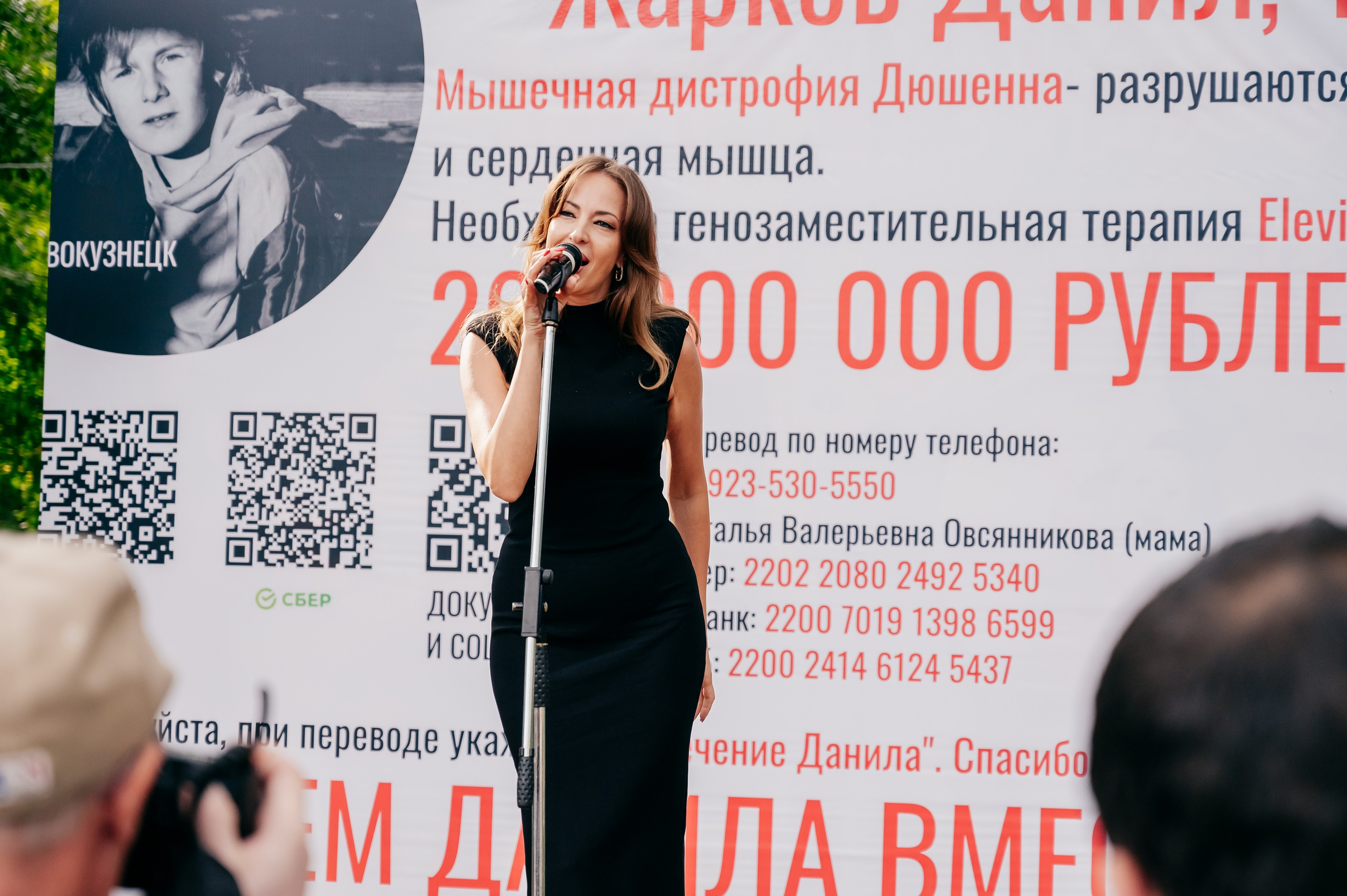 Благотв мероприятие в поддержку Данила 16.08.25. Детский фотограф, семейный фотограф и репортажи в Кемерово