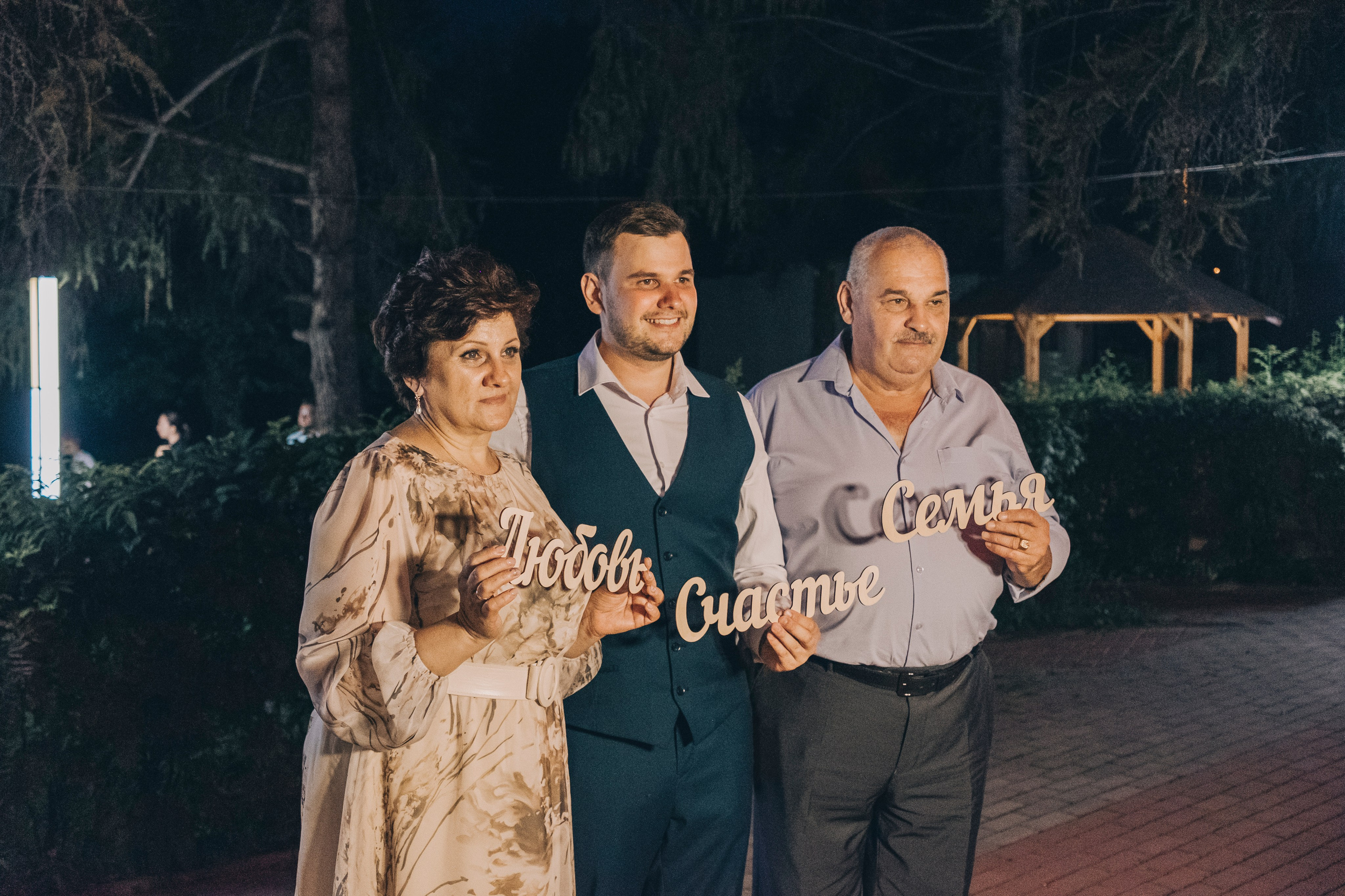 Полный свадебный день. Фотограф в Иркутске Анна Мирошникова