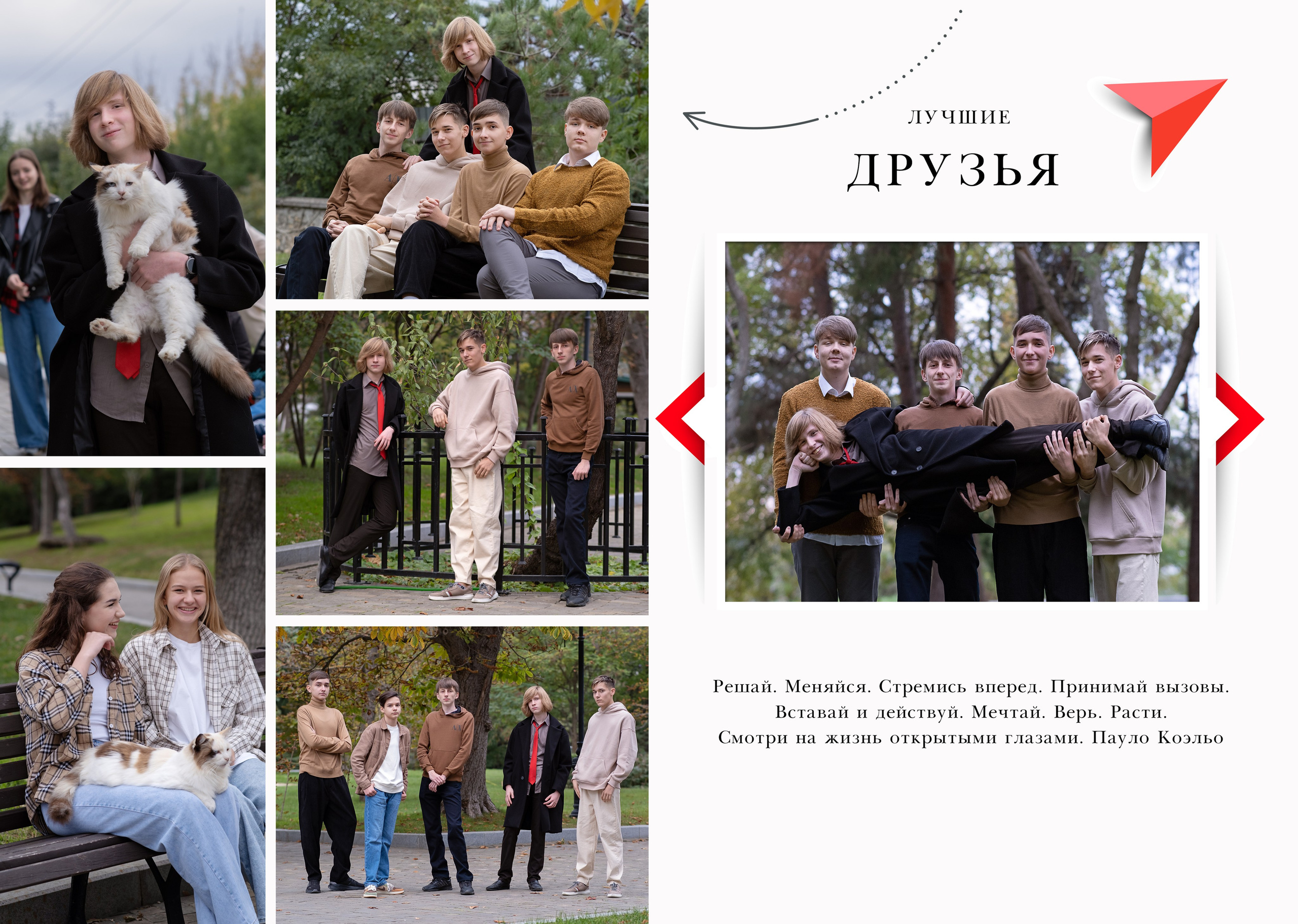 Альбом «RED». Семейный и детский фотограф в г. Севастополь Екатерина Солдатова