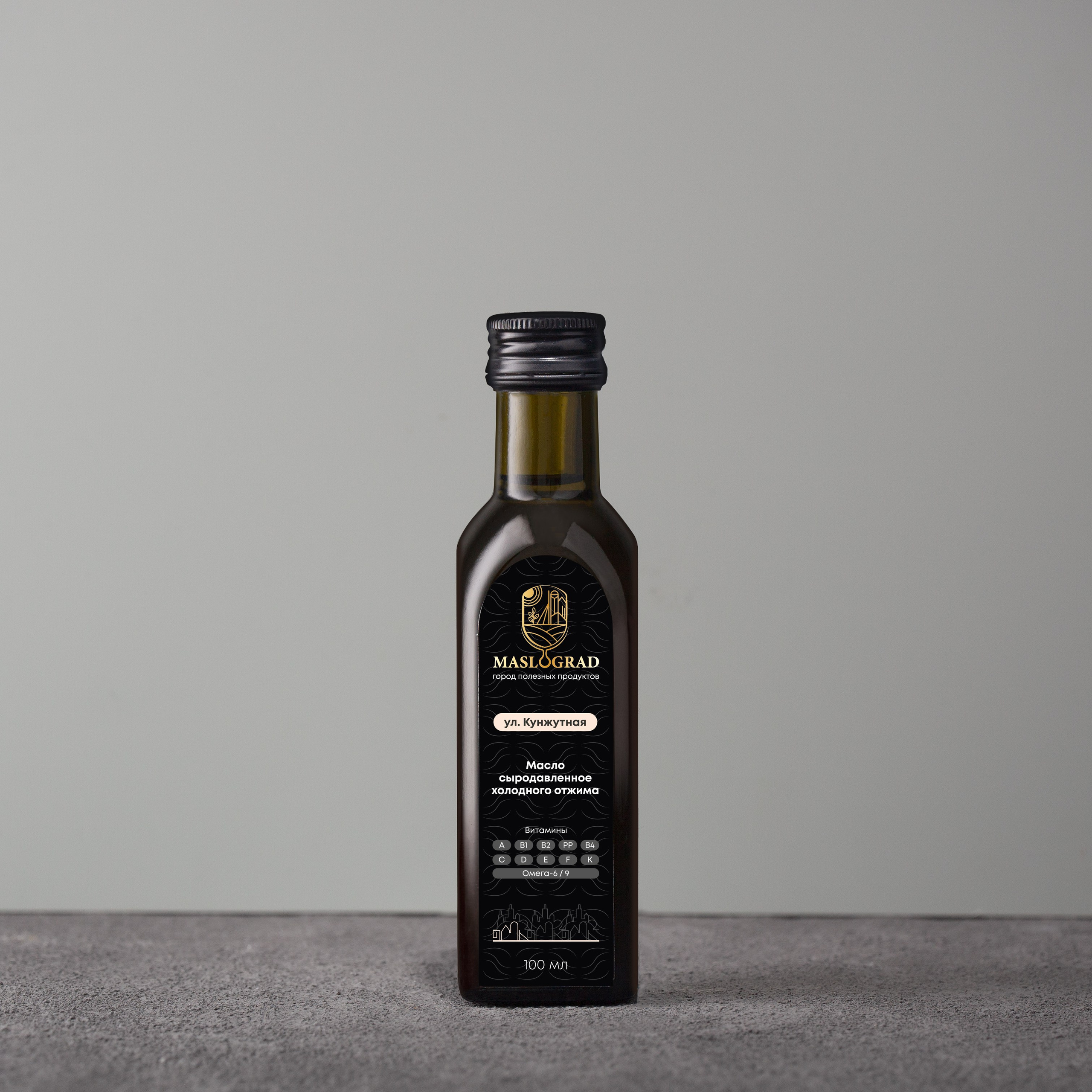 Маслоград. Юлия Василенко, Профессиональный предметный рекламный фотограф Барнаул, Алтай, и по всей России онлайн