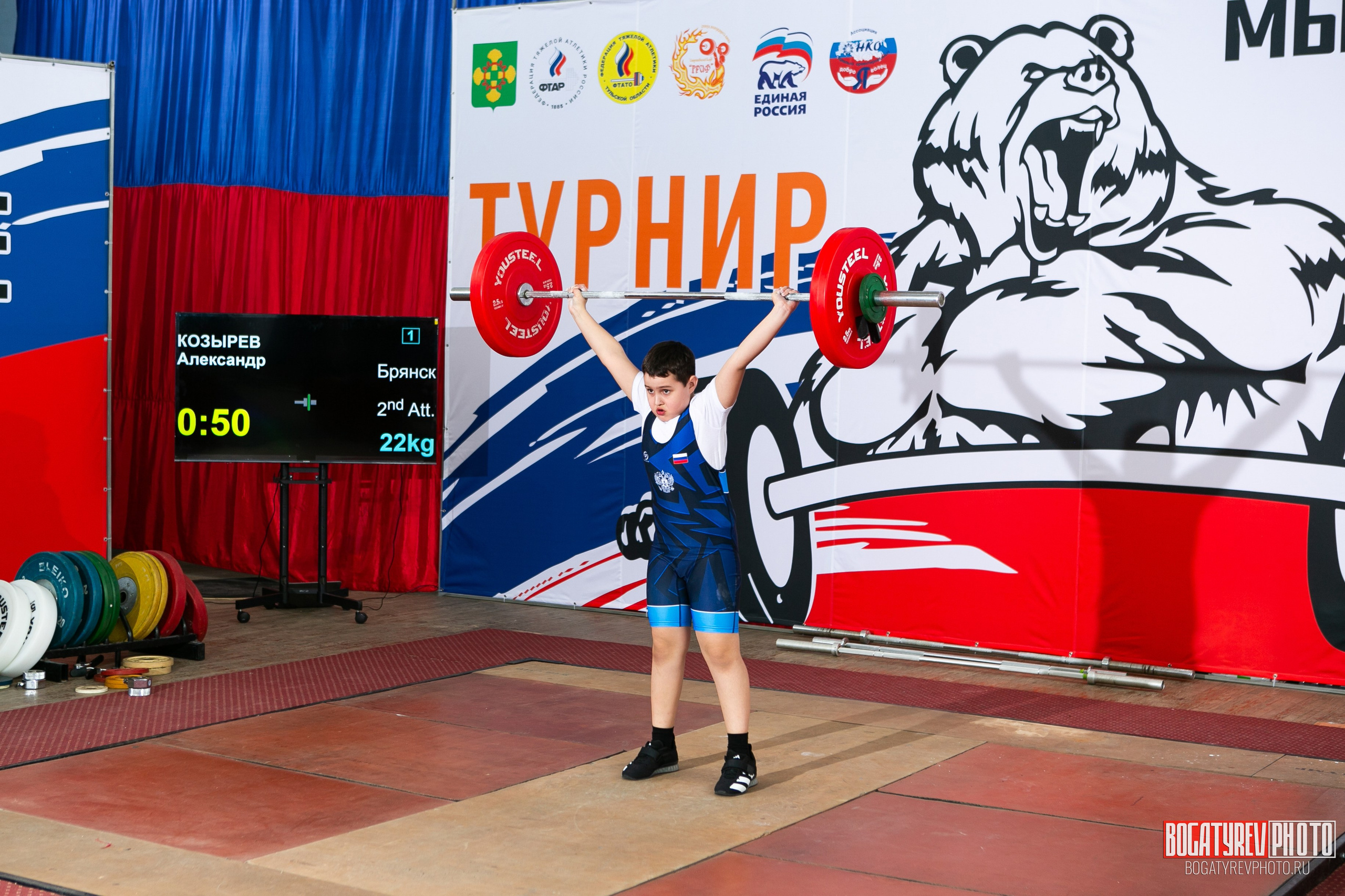 «Мы Вместе» Всероссийский турнир по тяжелой атлетике памяти ЗТР РСФСР Рябцева. Профессиональный фотограф в Мценске и Орловской области