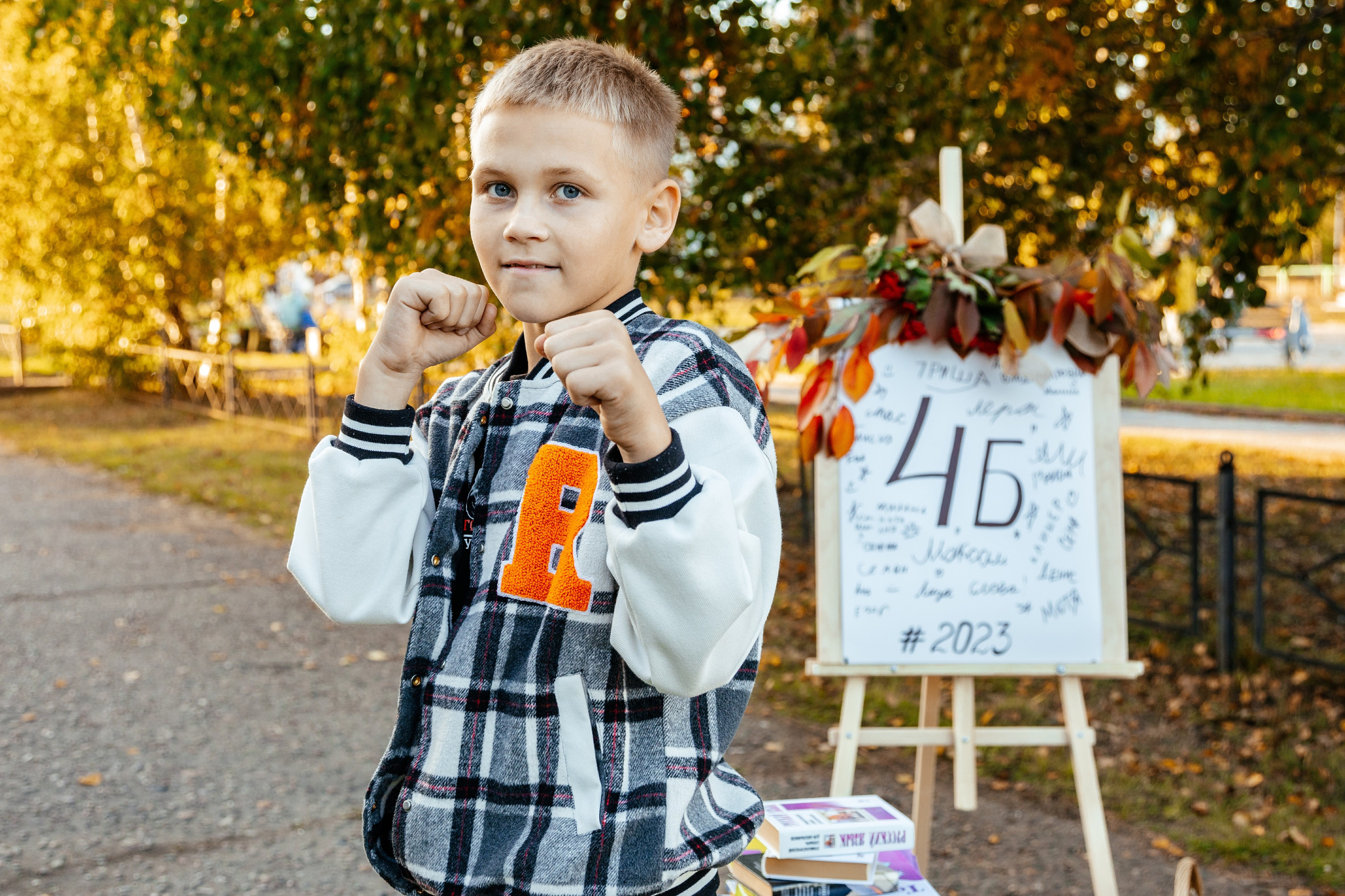 1-4 КЛАСС. Свадебный, семейный фотограф Соня Моллерова г. Тайшет