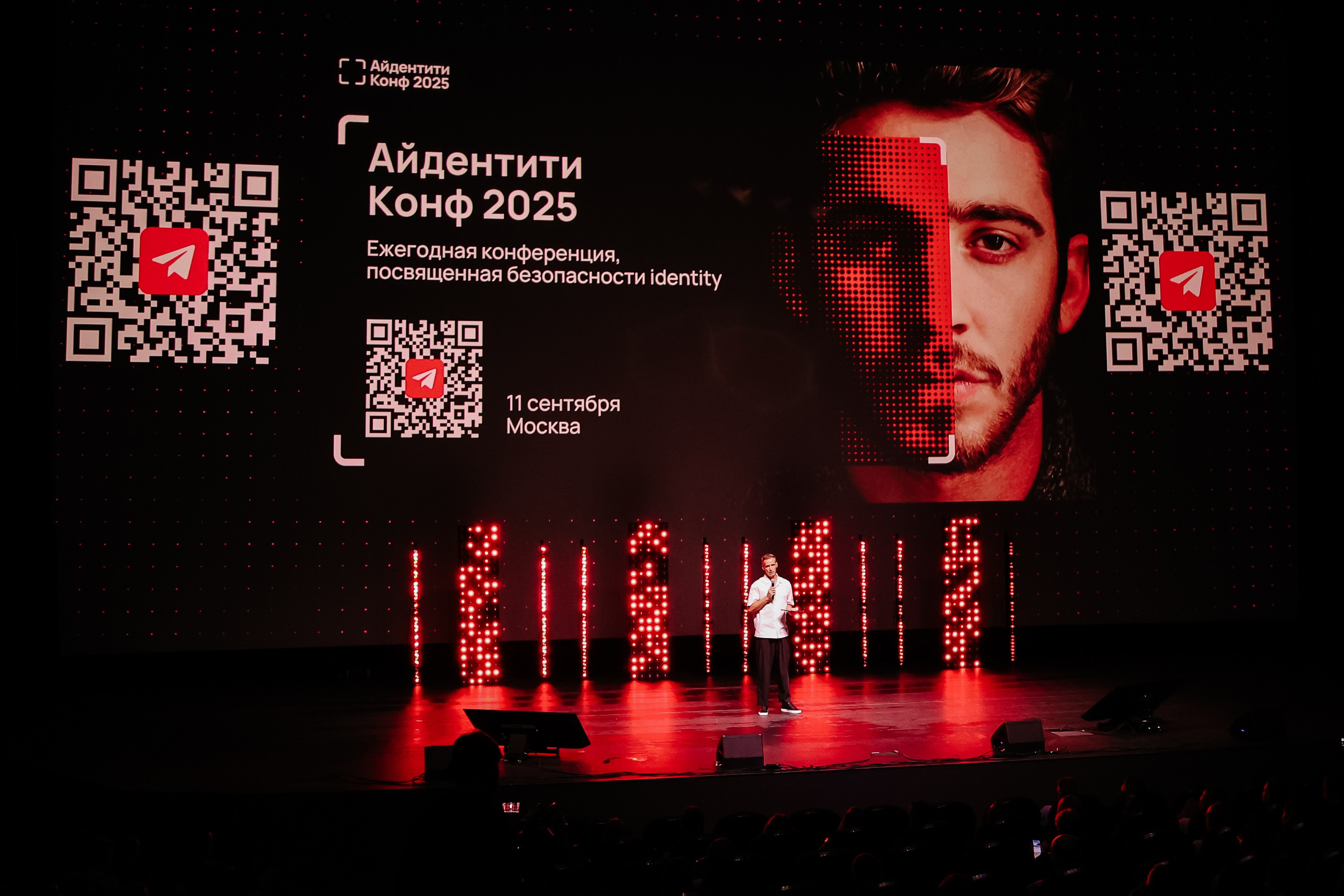 АЙДЕНТИТИ КОНФ 2025. Свадебный и репортажный фотограф в Москве