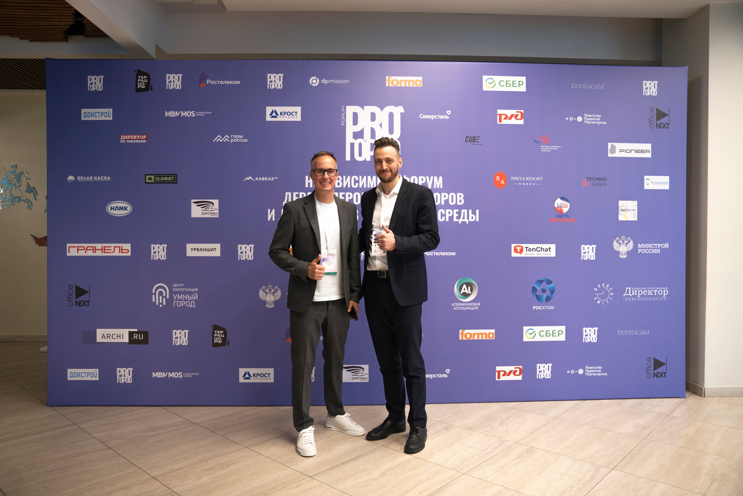 Форум «ПРО ГОРОД». Свадебный фотограф в Москве Кристина Чехова