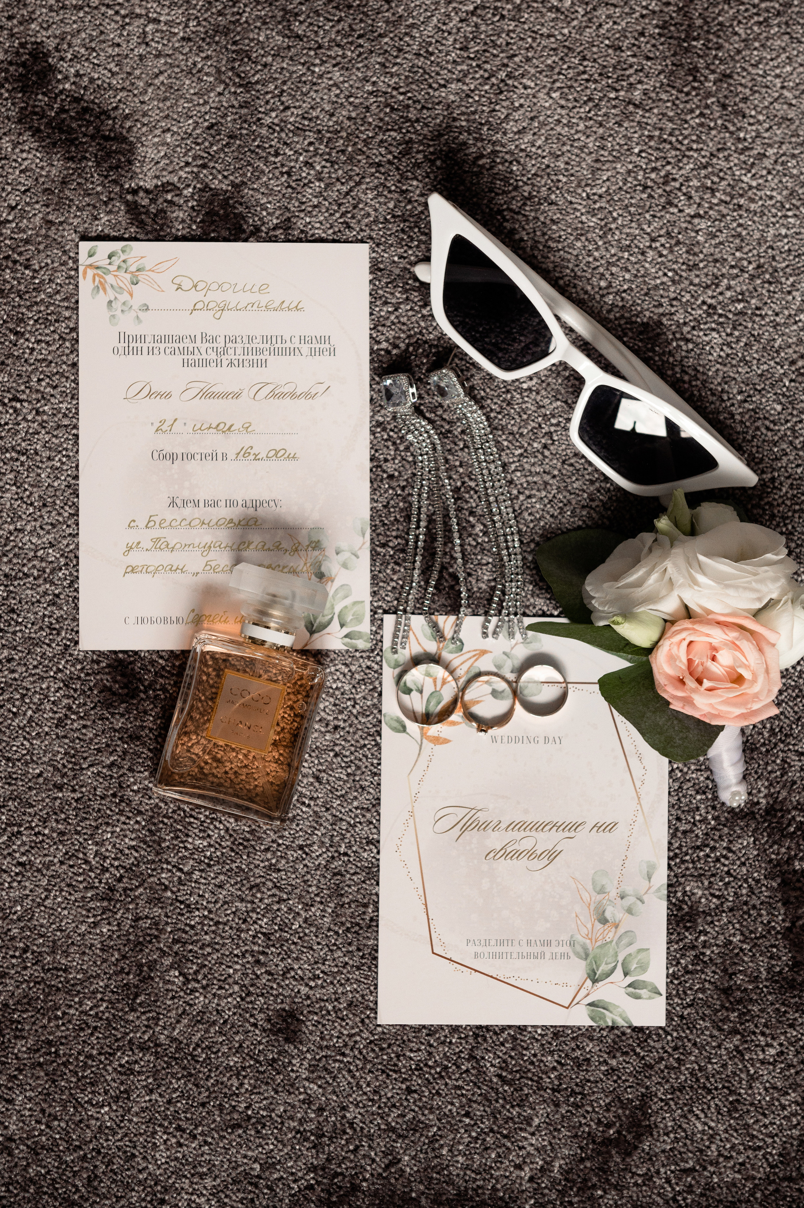 ВМЕСТЕ — Белгород. Свадебный фотограф в Белгороде Владимир Золотарев