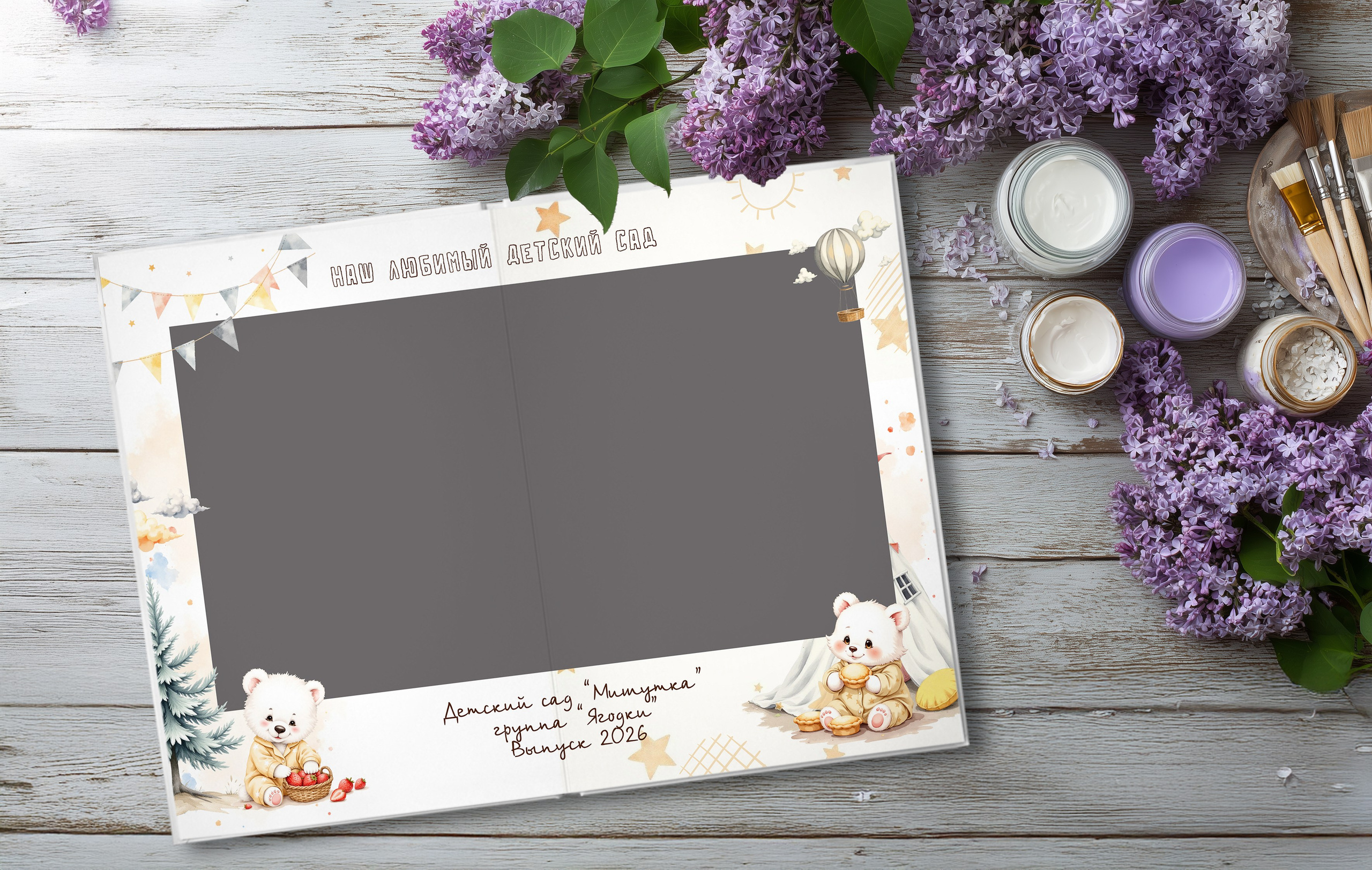 Дизайн Мишки. Выпускные альбомы в Подольске Москве и МО