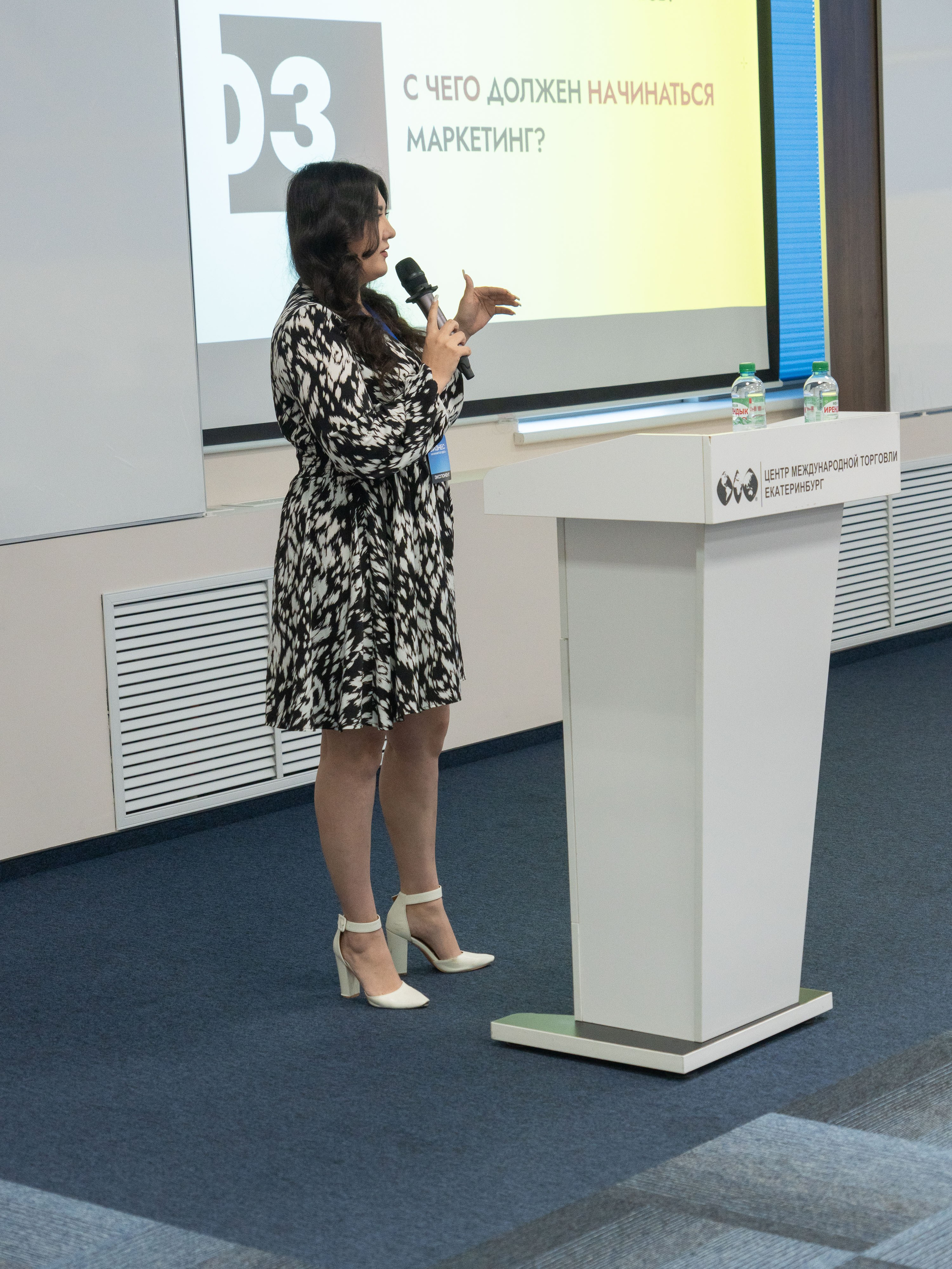 Franch Summit. Фотограф в Екатеринбурге Яна Круташова