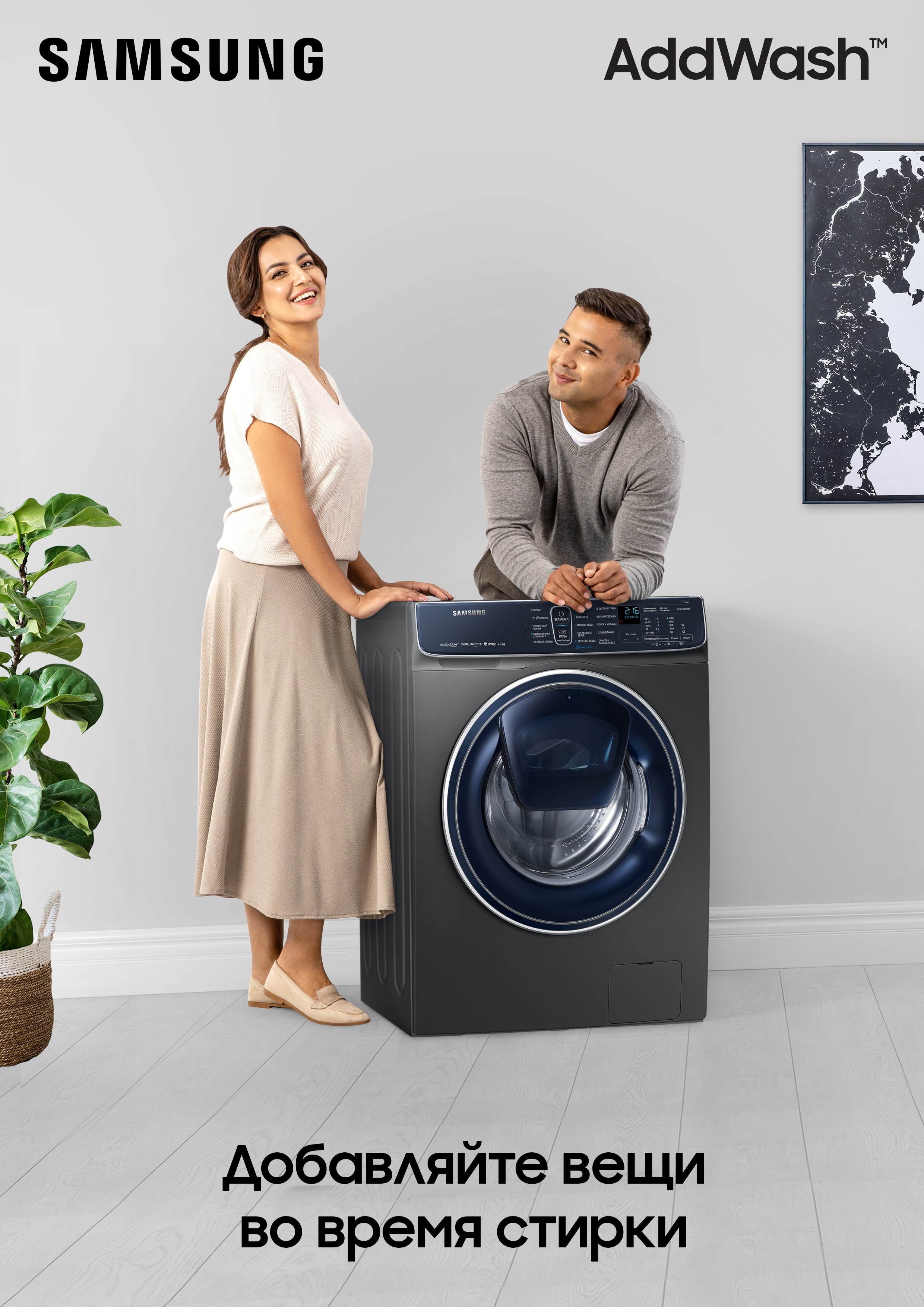 Реклама. Фотограф в Алматы Виктор Магдеев