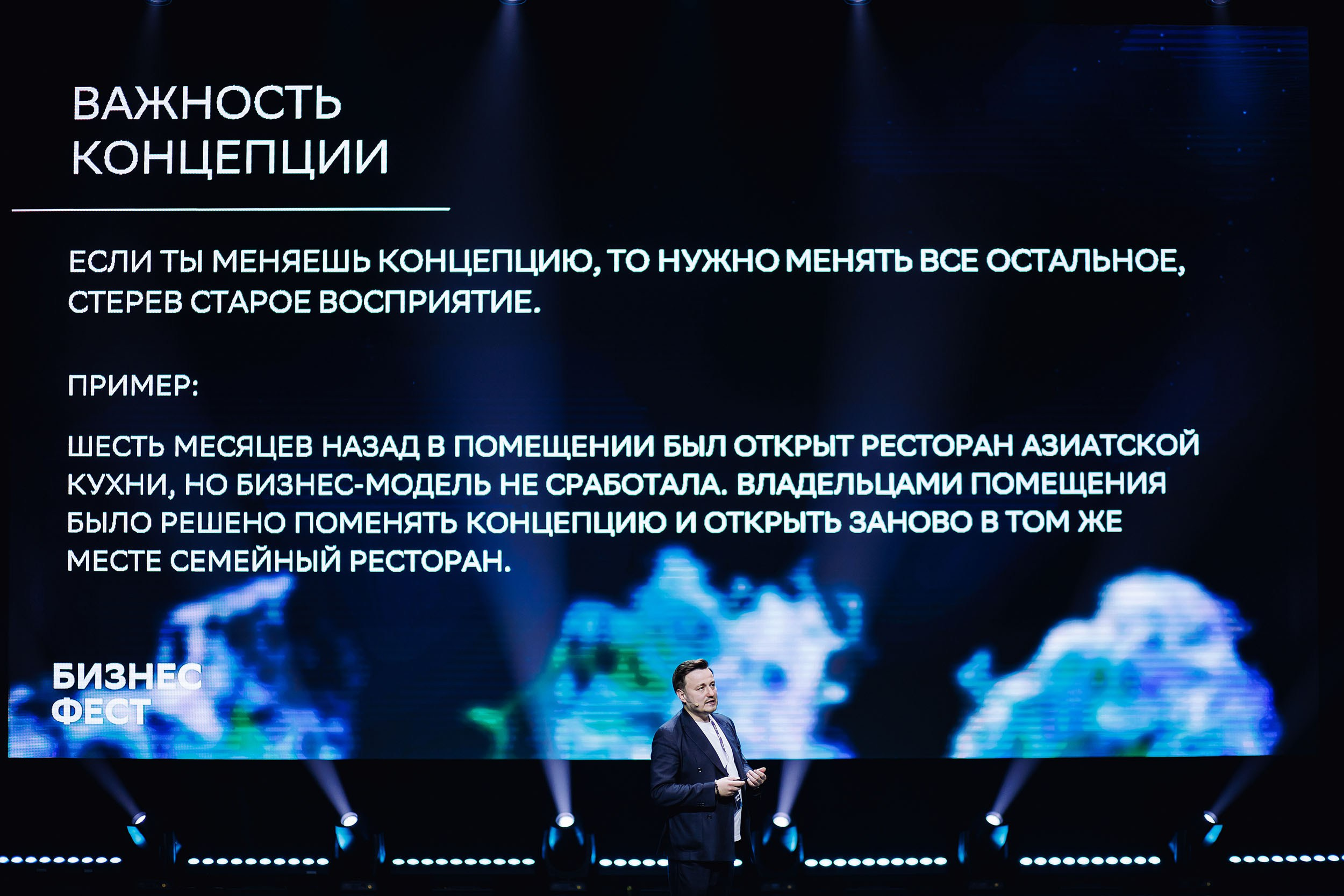 СБЕР Бизнес Фест. One Media Life: фоторепортажи, фотоотчеты с мероприятий и заведений