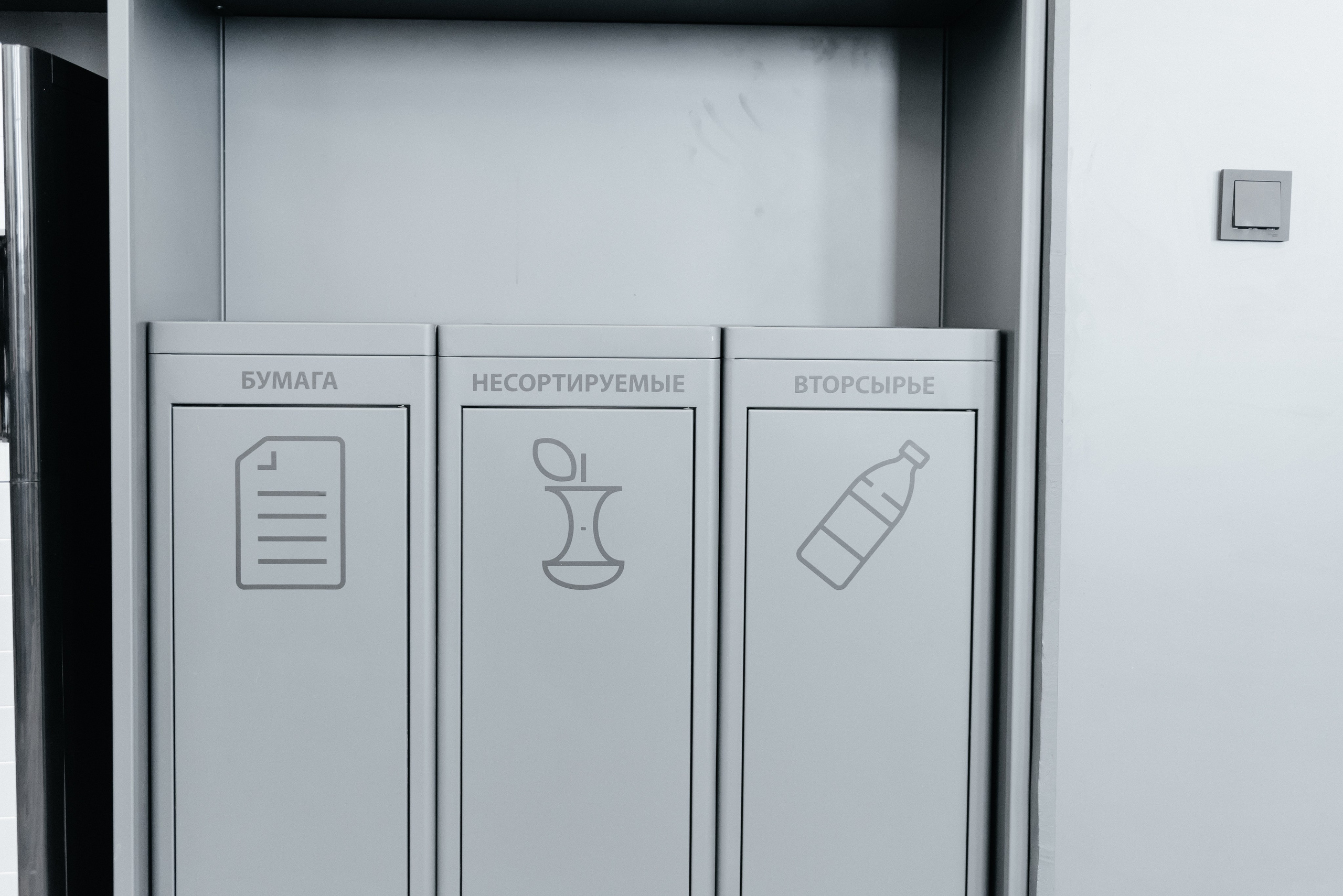 Открытие новых офисов «Совкомбанк»