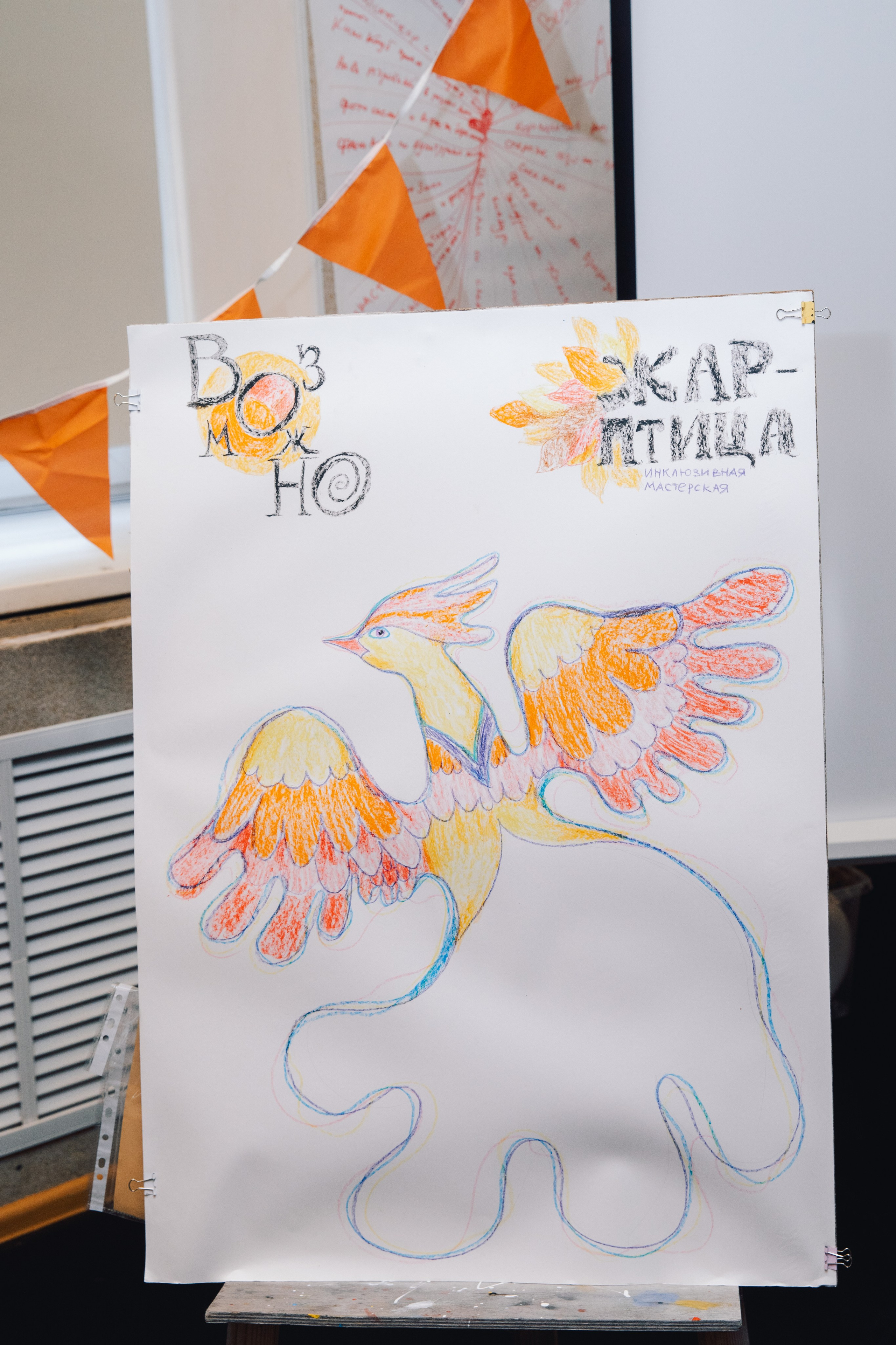 03.09.2025 Открытие АНО Возможно. Фотограф в Санкт-Петербурге Алена Сертакова