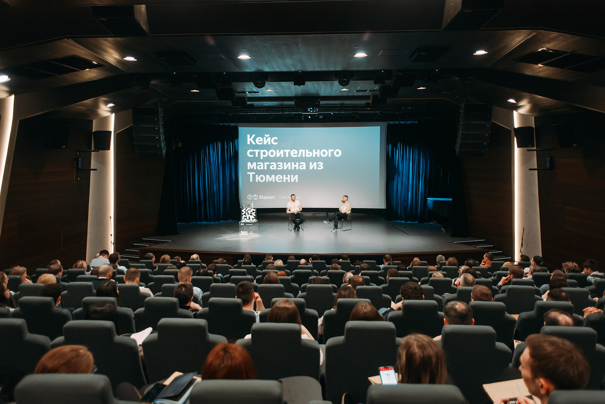 Деловые и бизнес — мероприятия. Фотограф Рашковская Полина