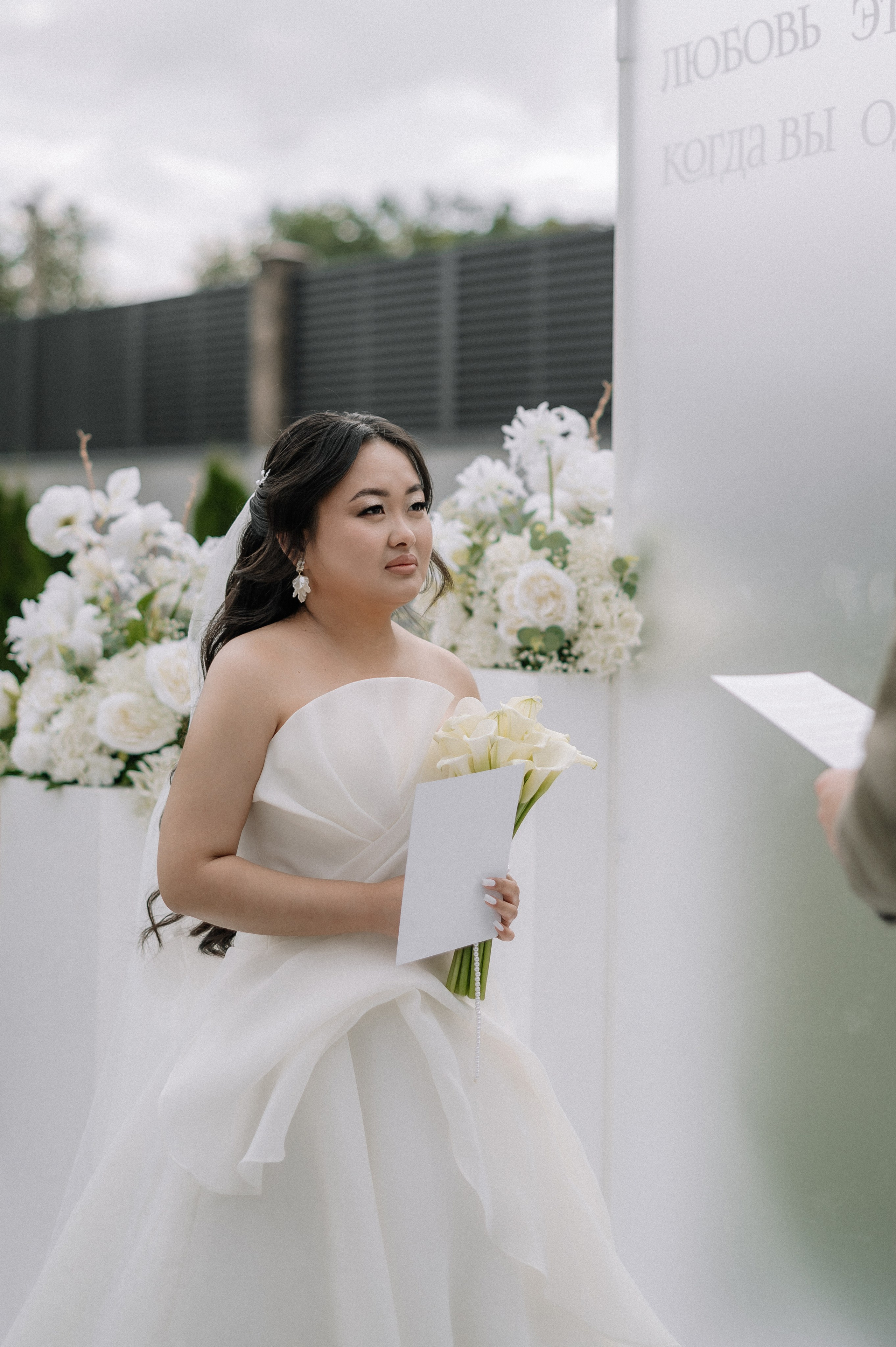 Андрей и Анастасия. Свадебный фотограф