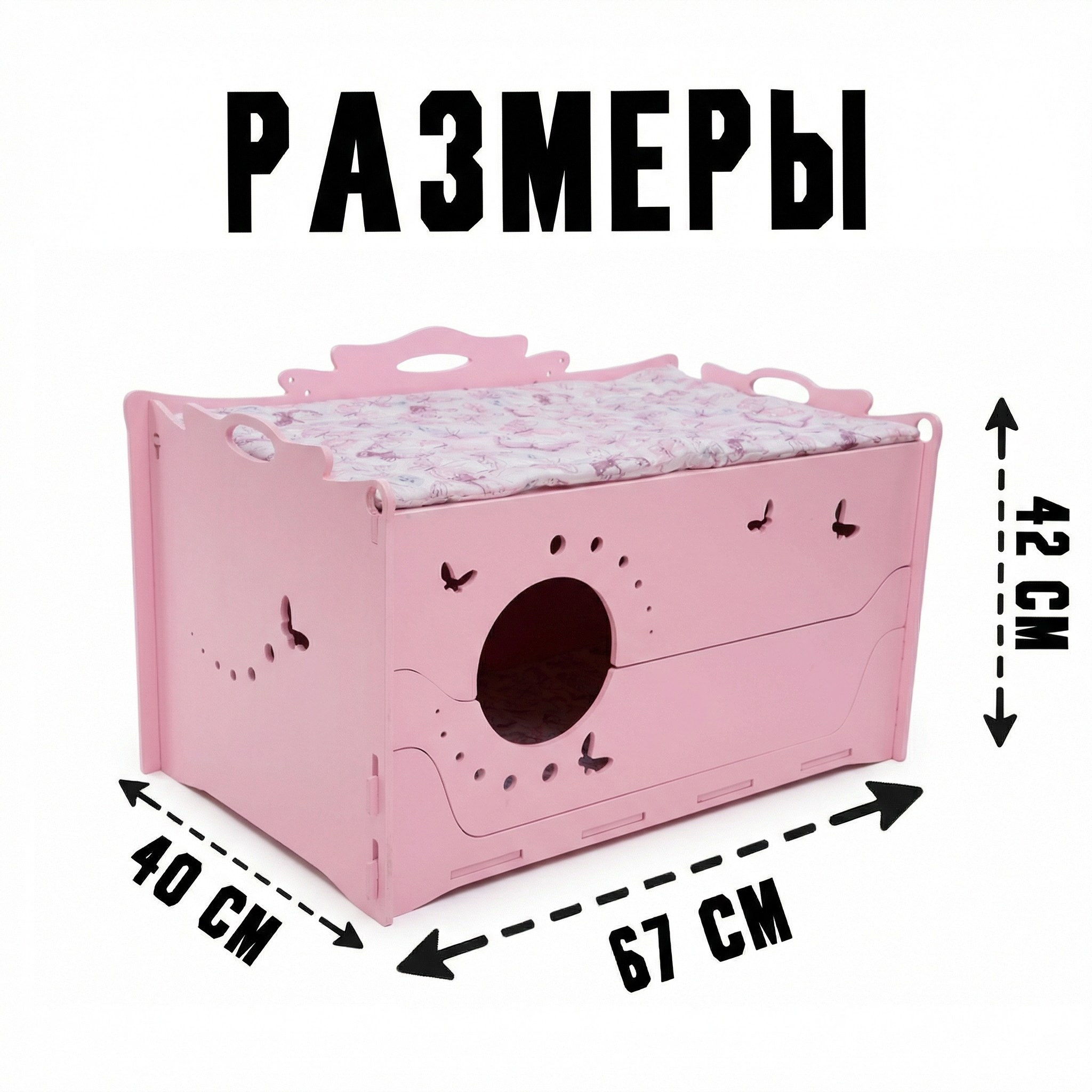 Родилка Розовая. Murstyle