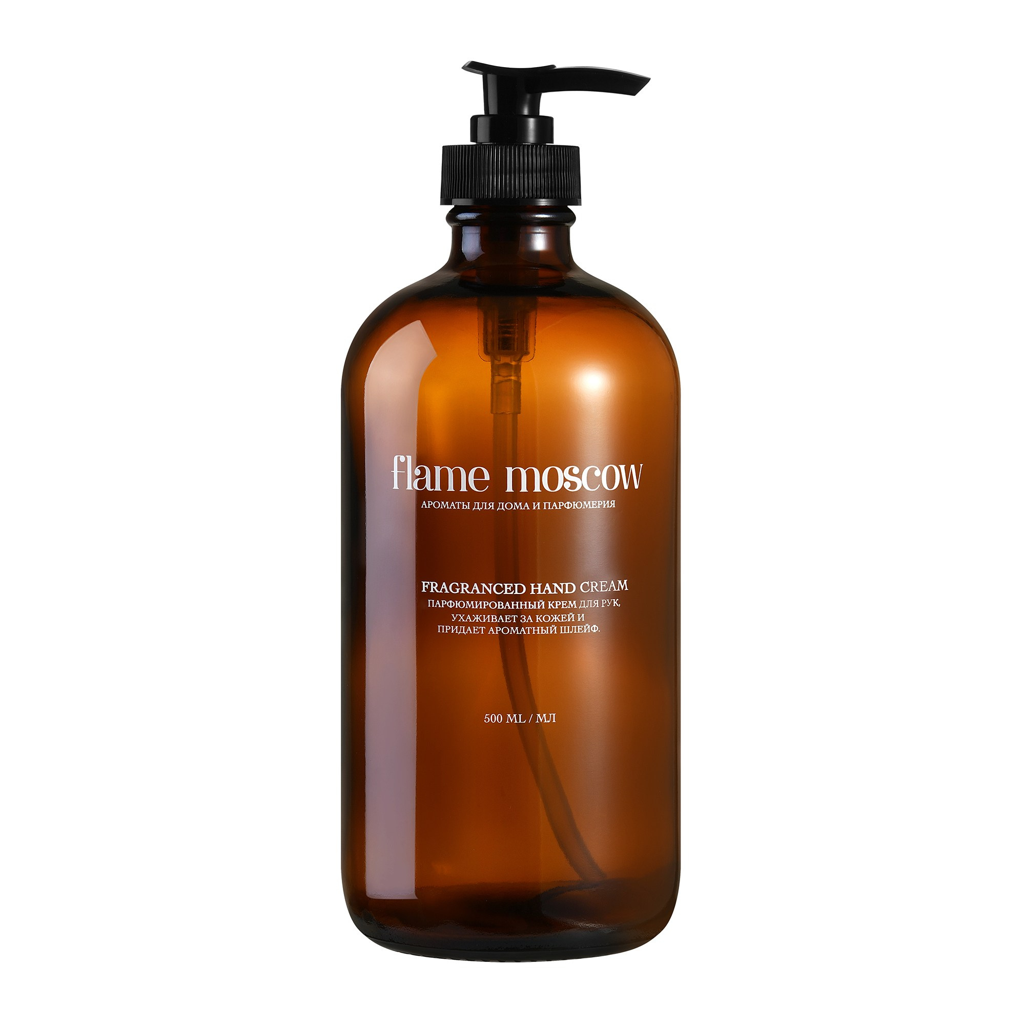 Фотосъемка косметики и парфюмерии. Каталог на белом фоне. Предметный рекламный фотограф в Москве Мария Макарова