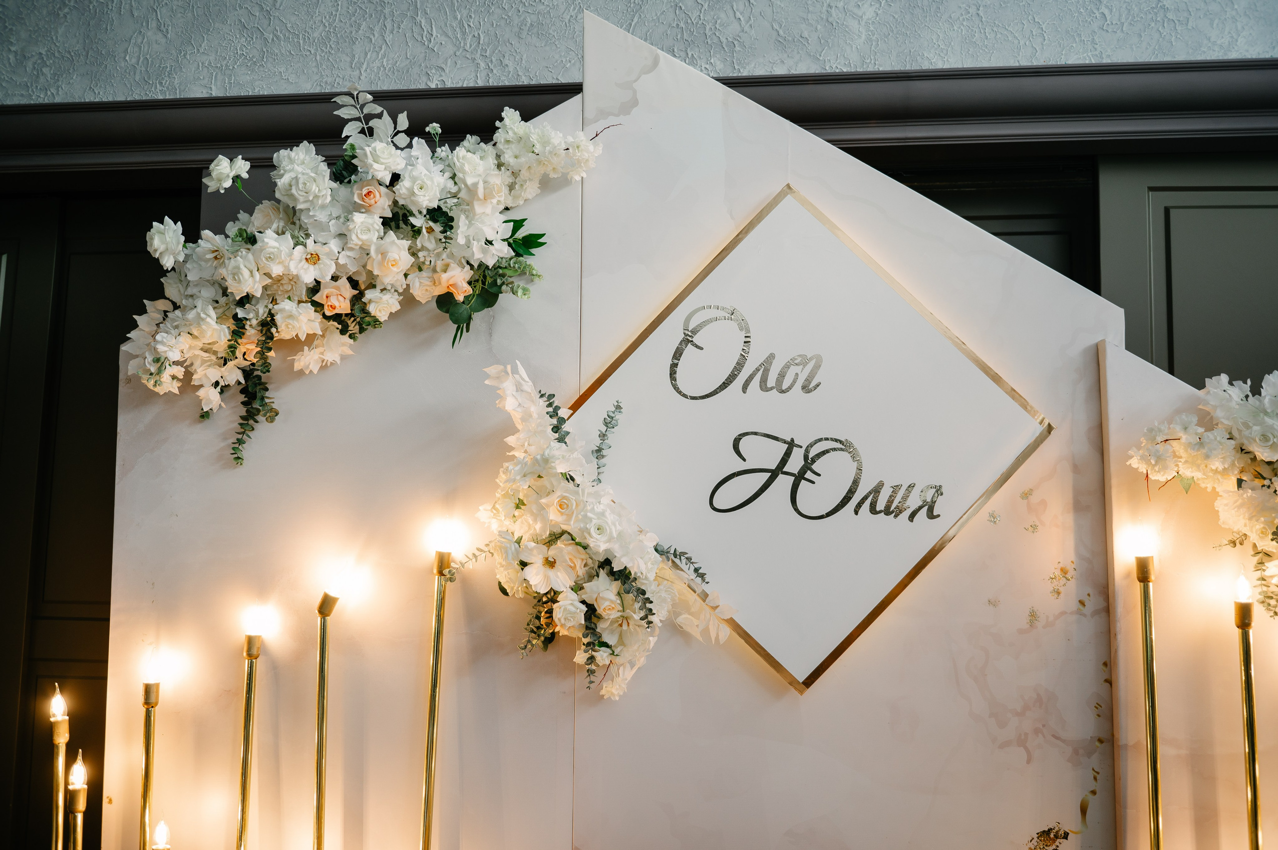 О&Ю. Фотограф Рязань. Дарья Дмитриева