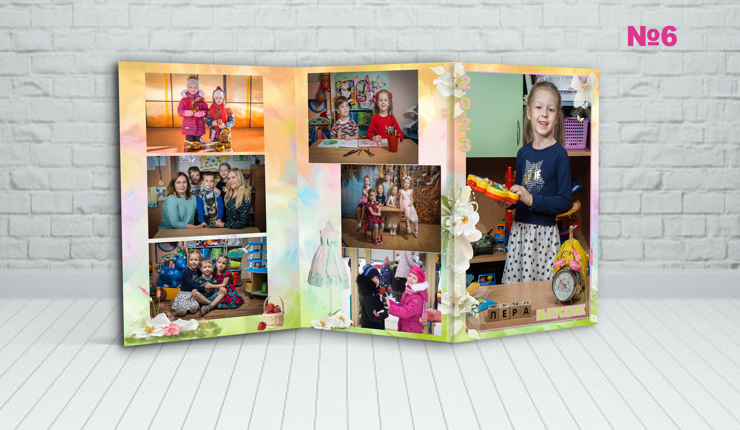Д\с обл. ТРИО. Фотосъемка в детском саду и школе. Фотоальбомы и фотокниги ВЫПУСКНИК
