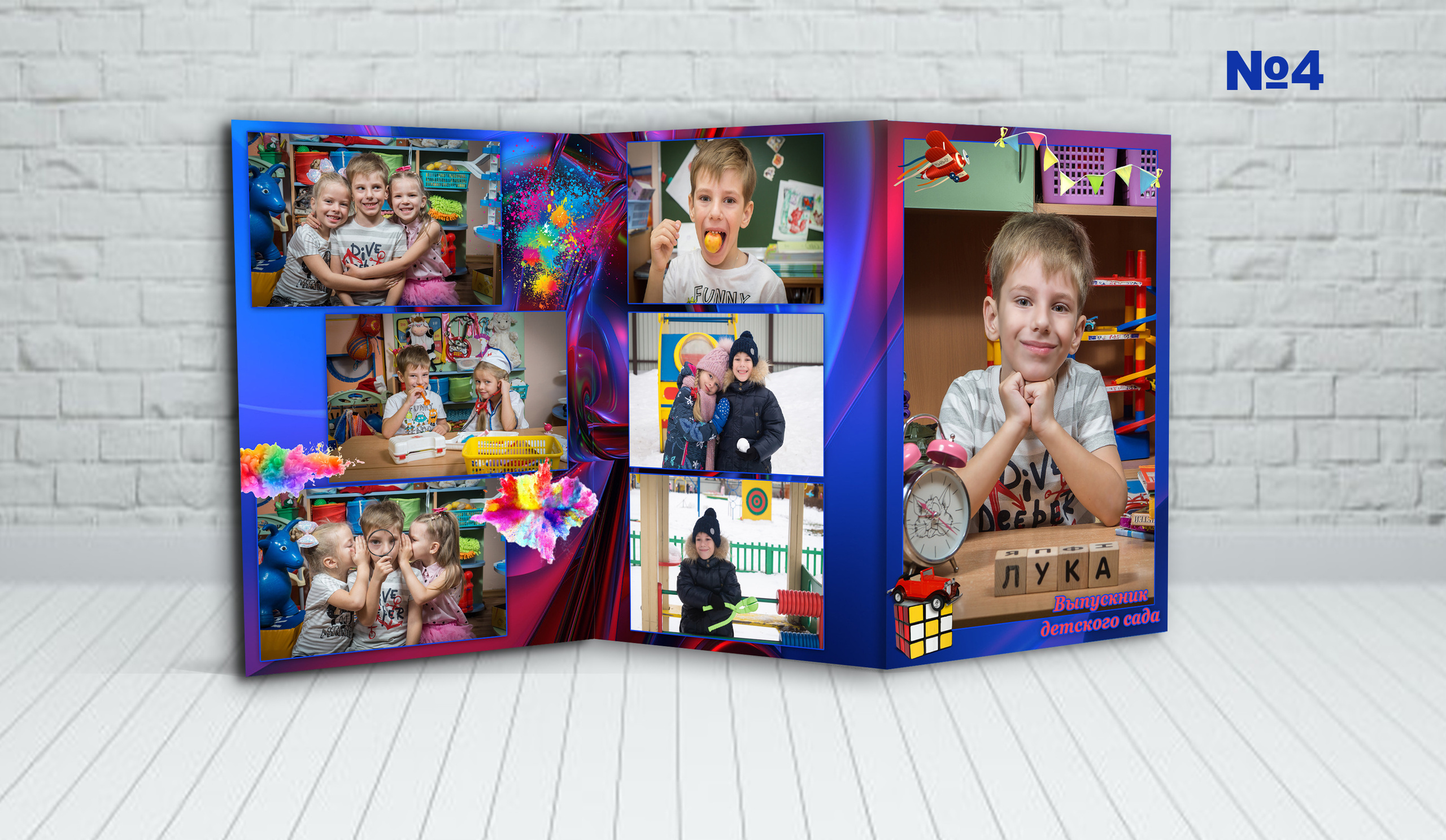 Д\с обл. ТРИО. Фотосъемка в детском саду и школе. Фотоальбомы и фотокниги ВЫПУСКНИК