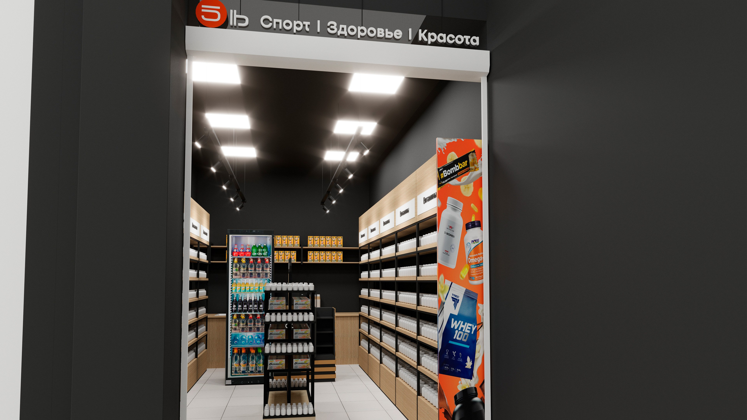 3D Визуализации магазинов - Портфолио