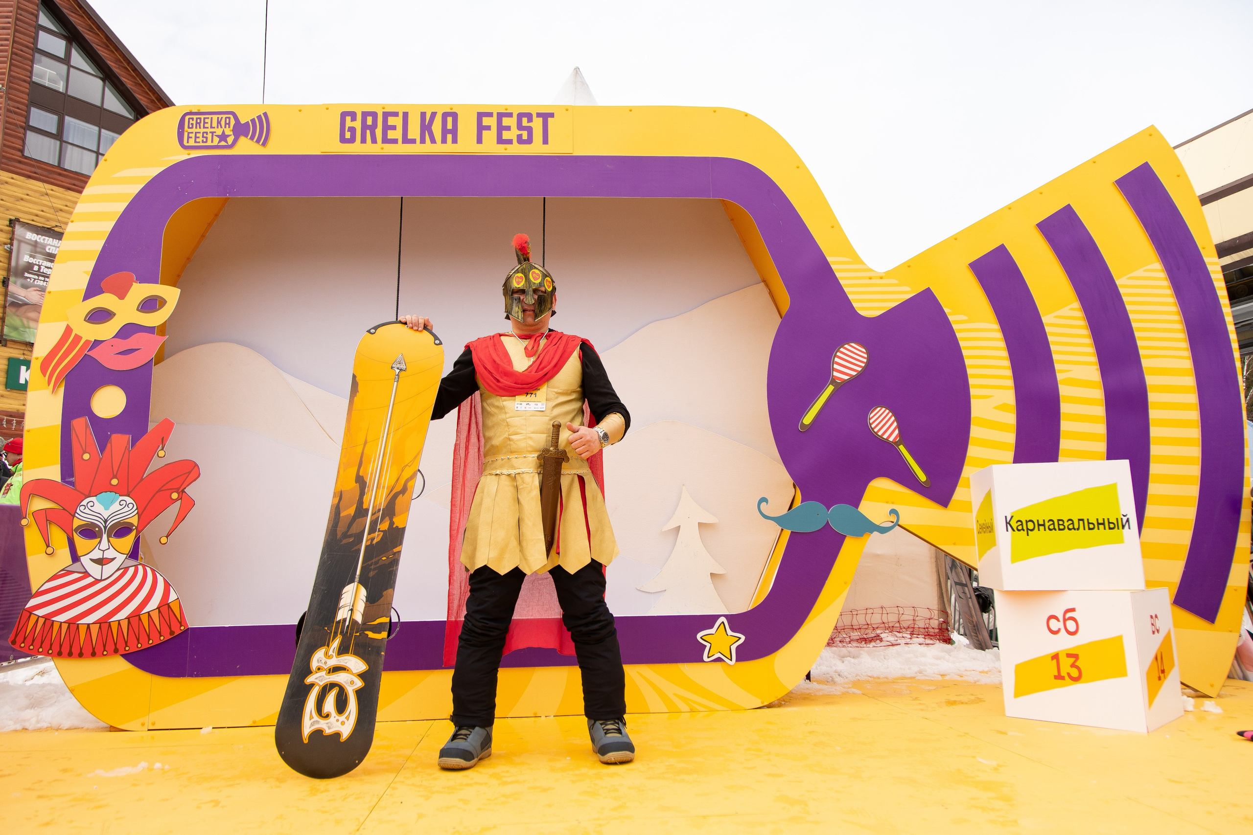 Грелка 13.04.24. Анастасия Паршукова — фотограф Шерегеш Новосибирск