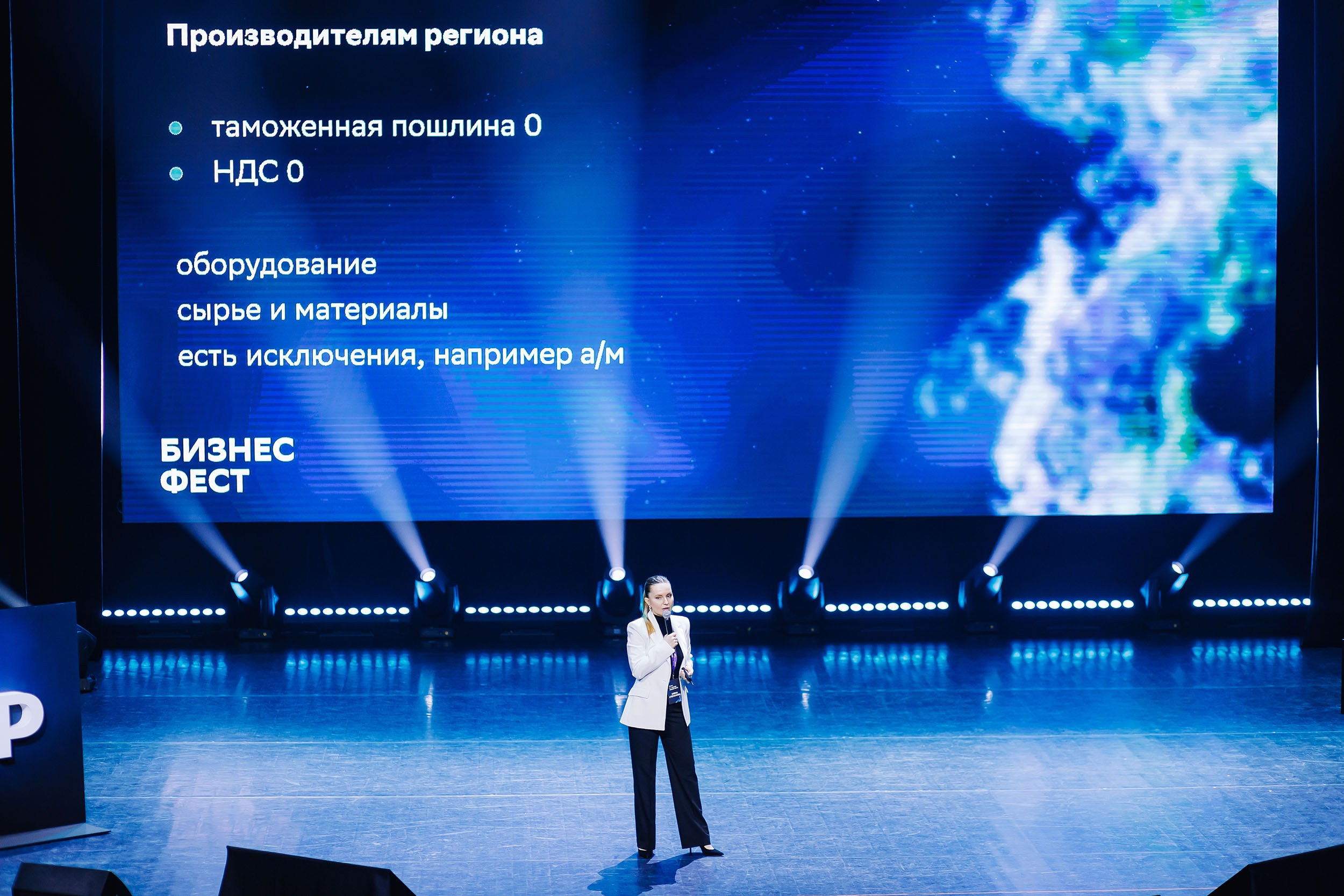 СБЕР Бизнес Фест. One Media Life: фоторепортажи, фотоотчеты с мероприятий и заведений