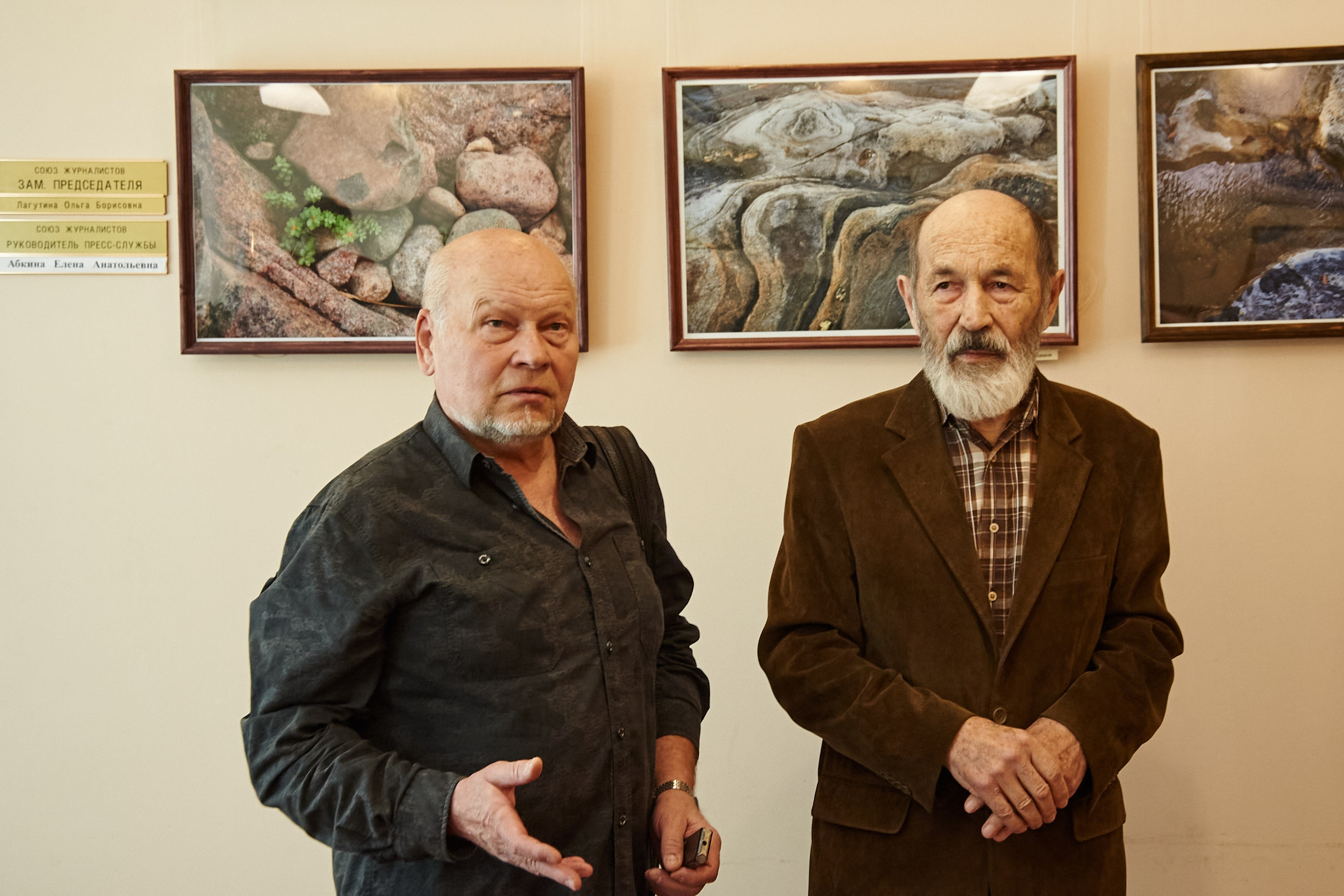 Выставка Владимира Привалова. Фотообъединение Самарского областного отделения Союза журналистов России