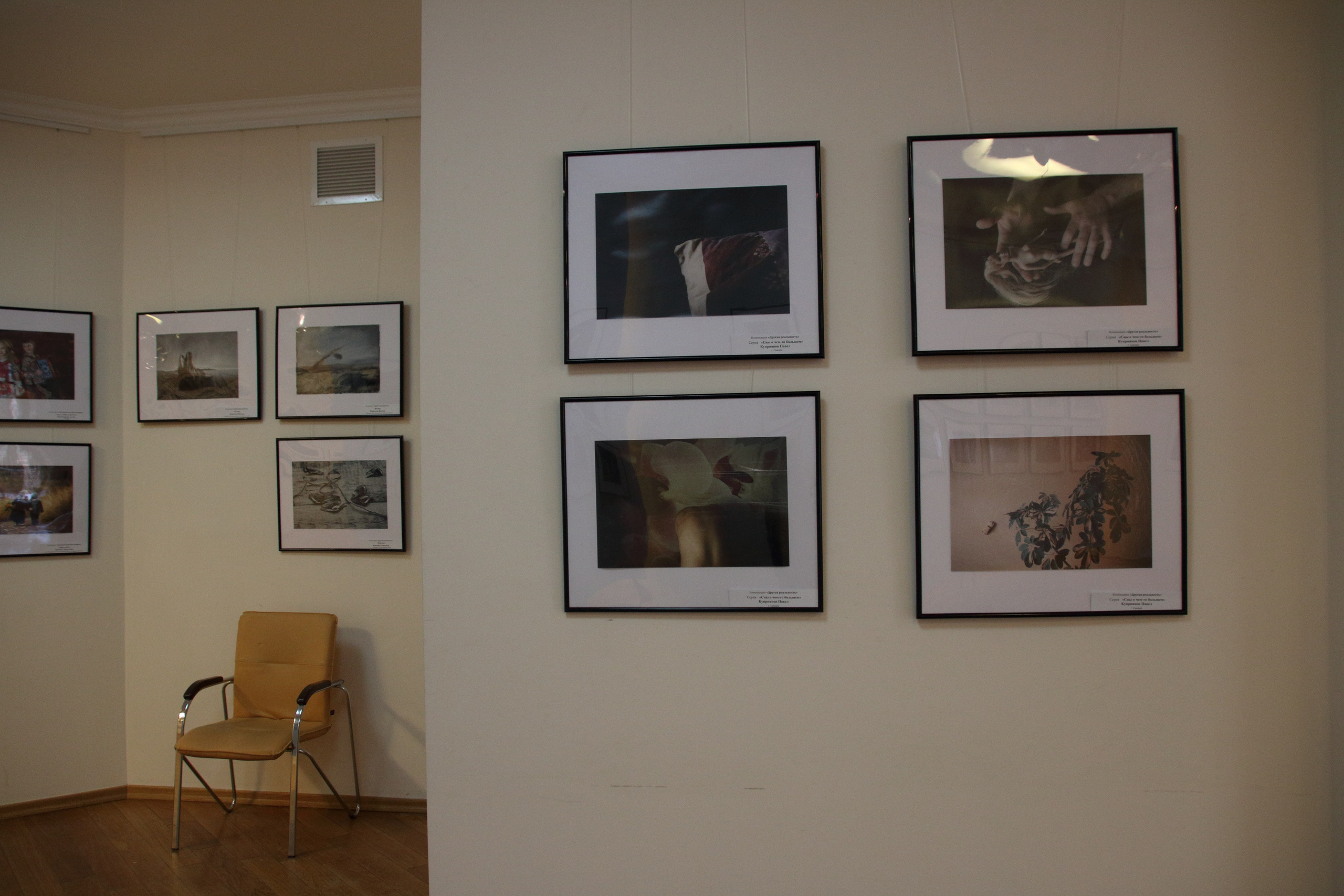 10.03.2018 Самарский взгляд — 2017. Развеска. Фотообъединение Самарского областного отделения Союза журналистов России